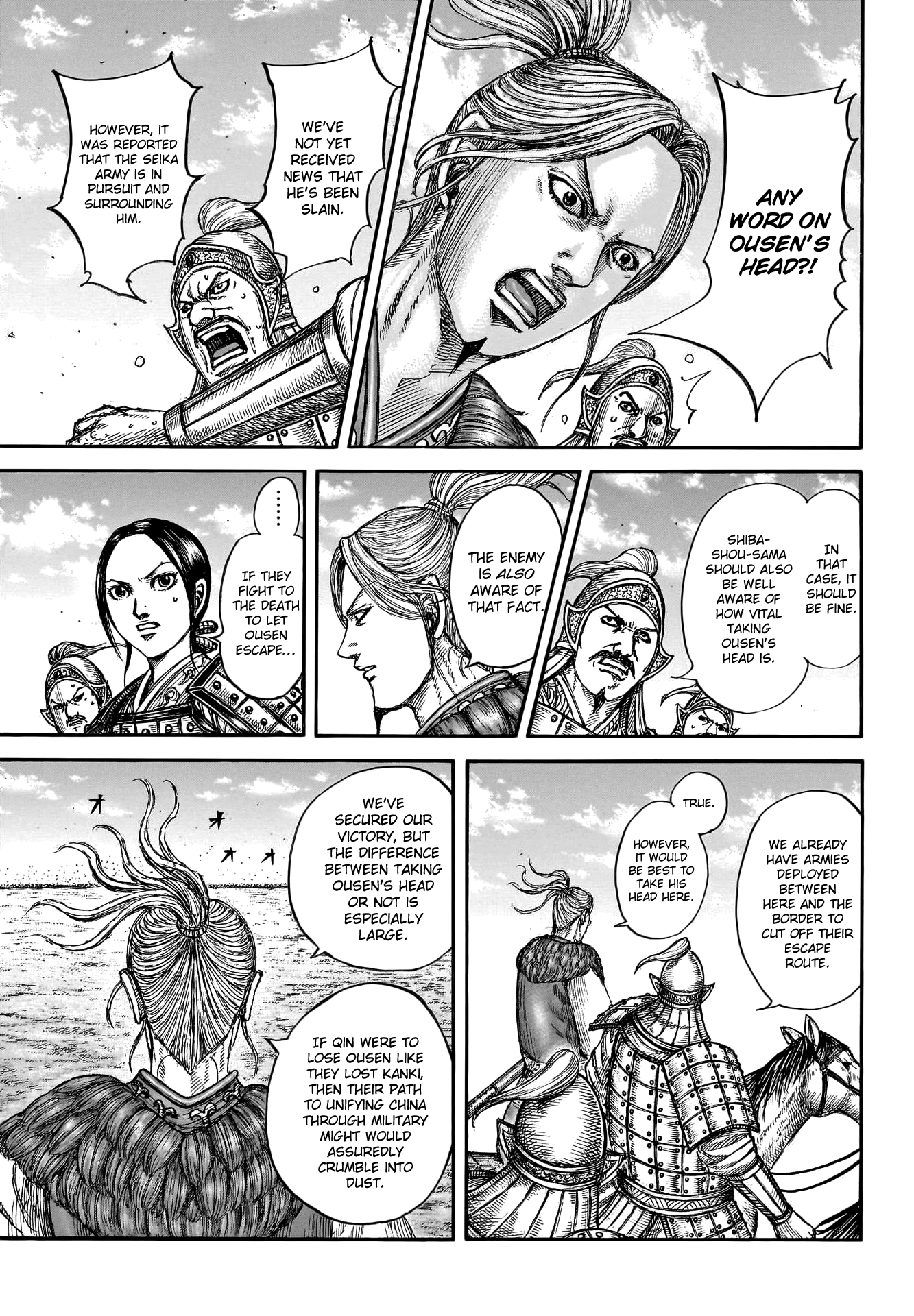Page 5 of Chapter 794