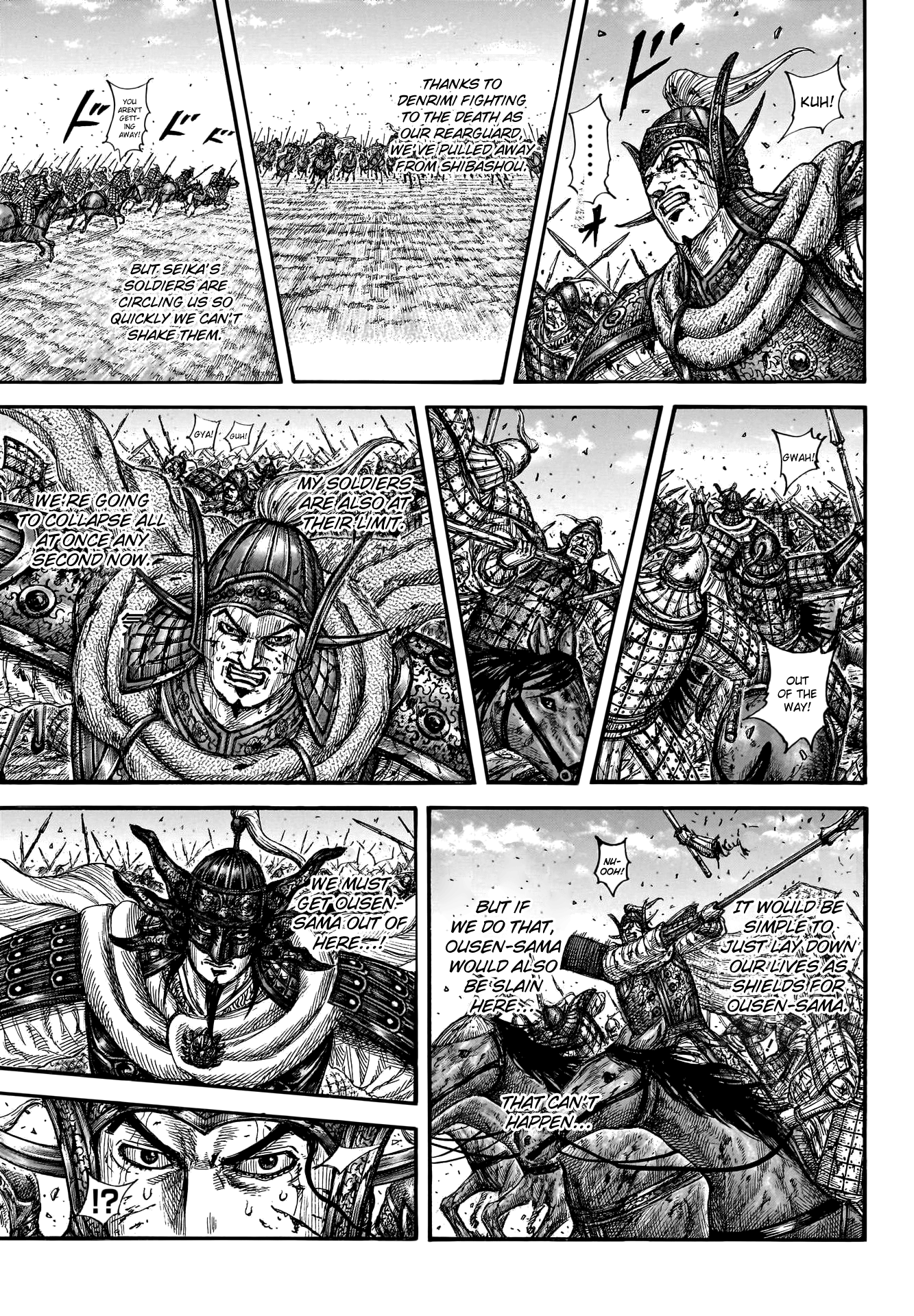 Page 7 of Chapter 794