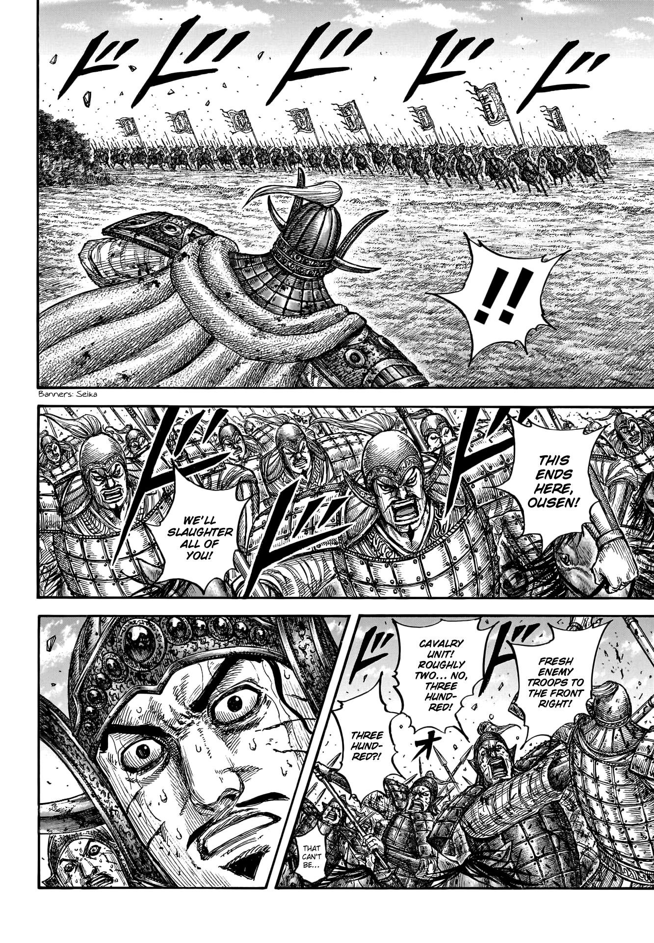 Page 8 of Chapter 794