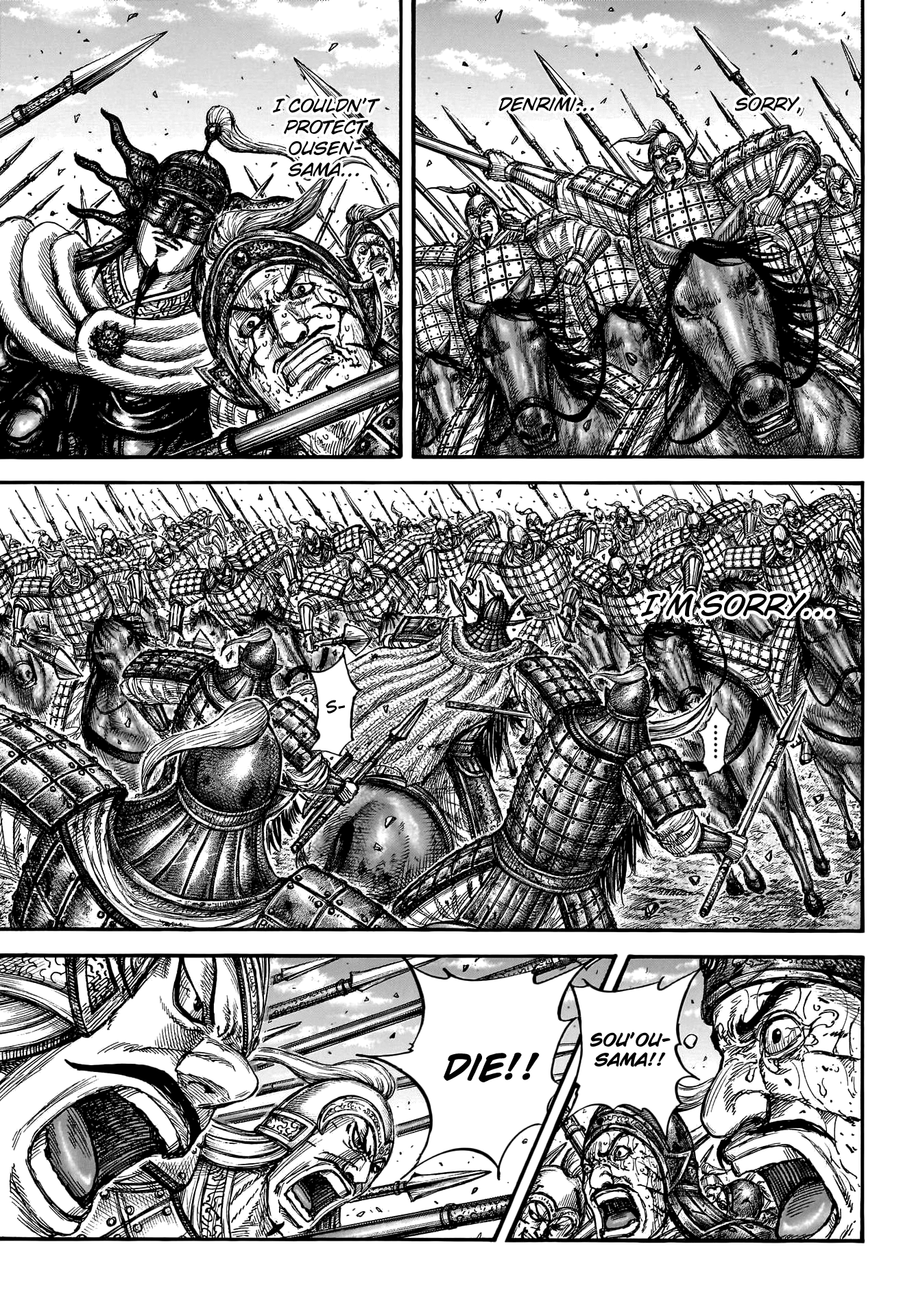 Page 9 of Chapter 794