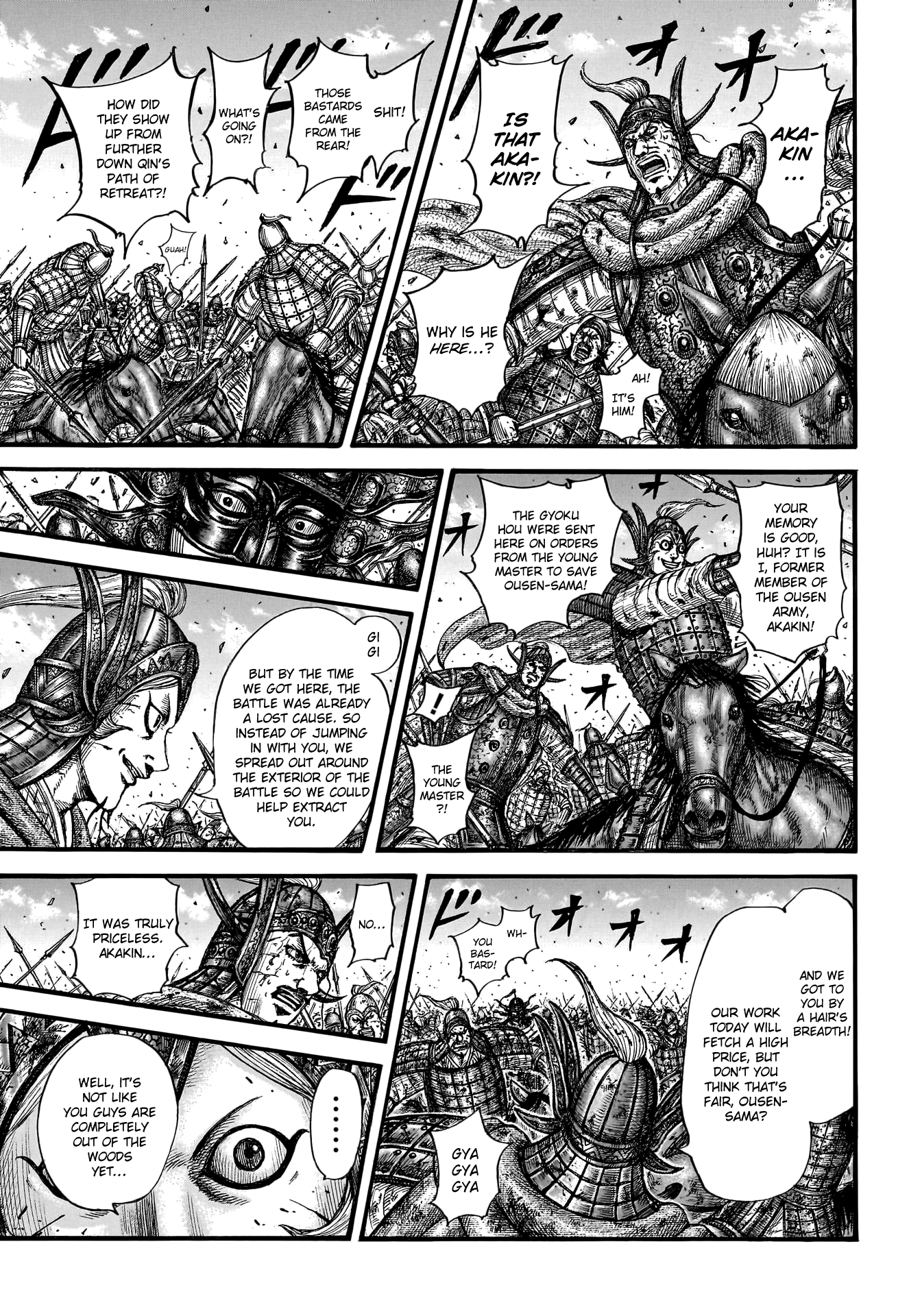 Page 12 of Chapter 794