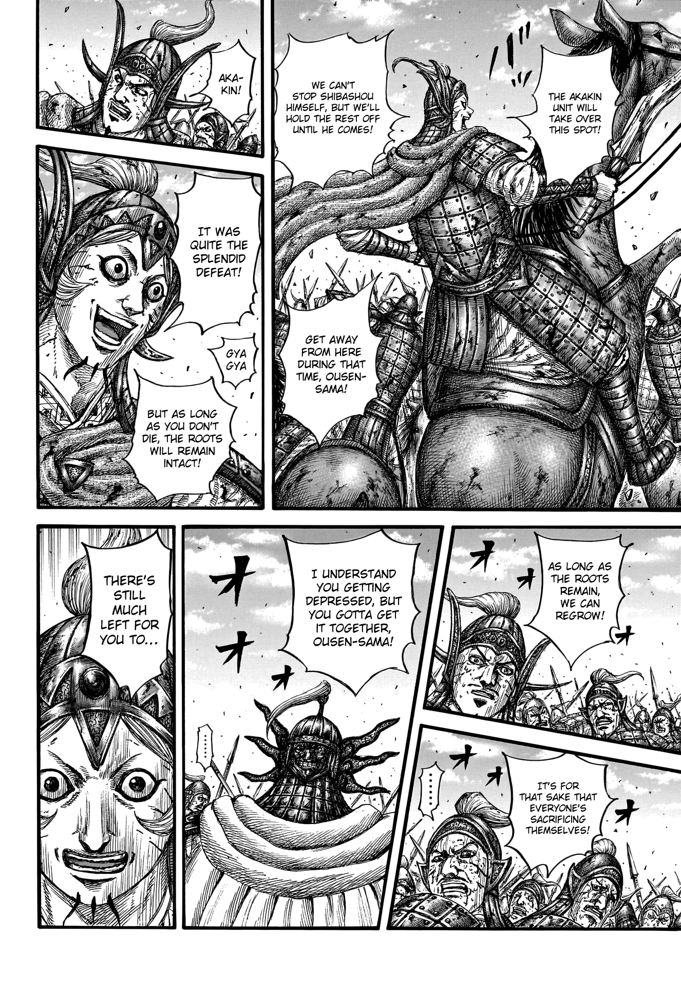 Page 13 of Chapter 794