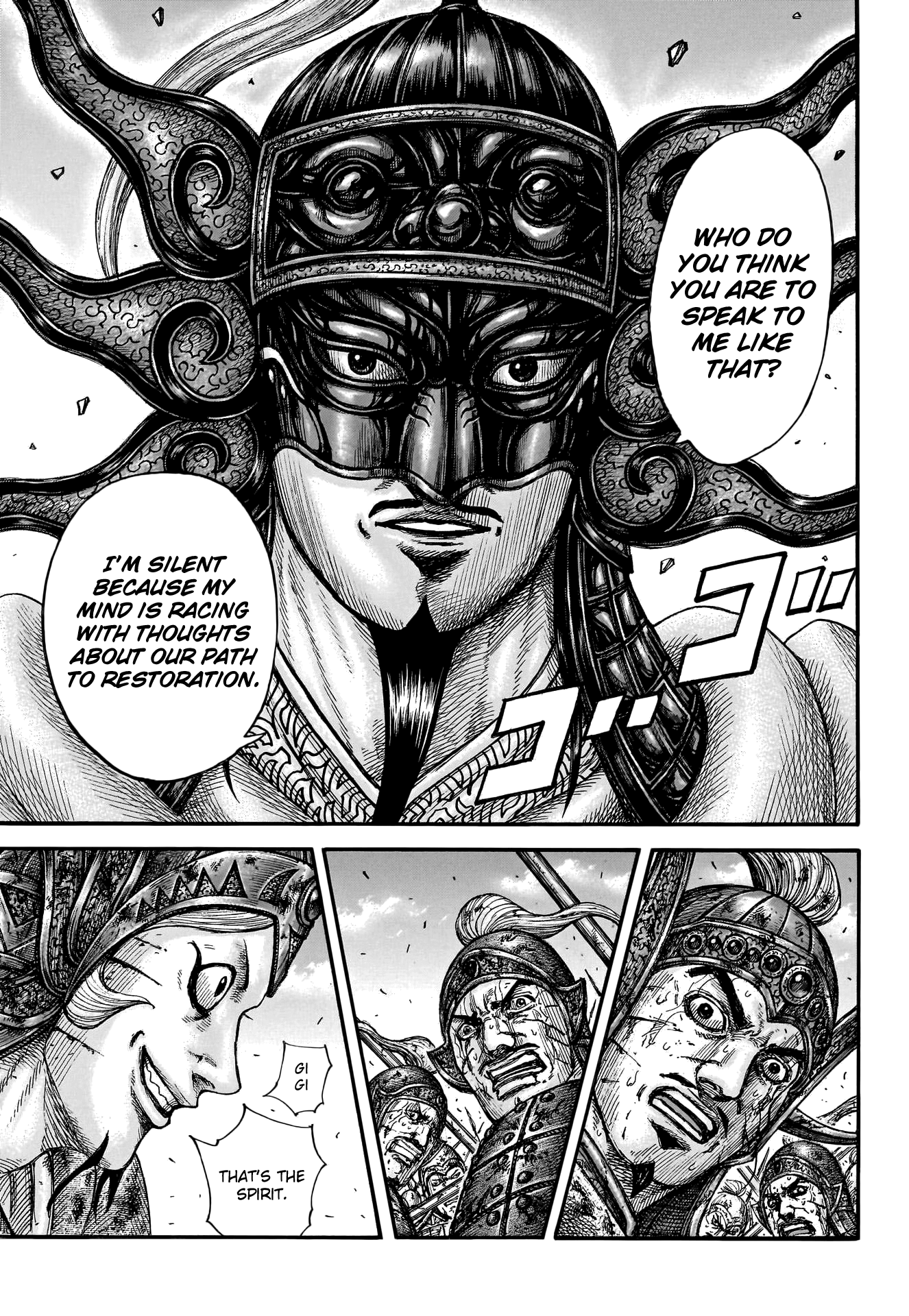 Page 14 of Chapter 794