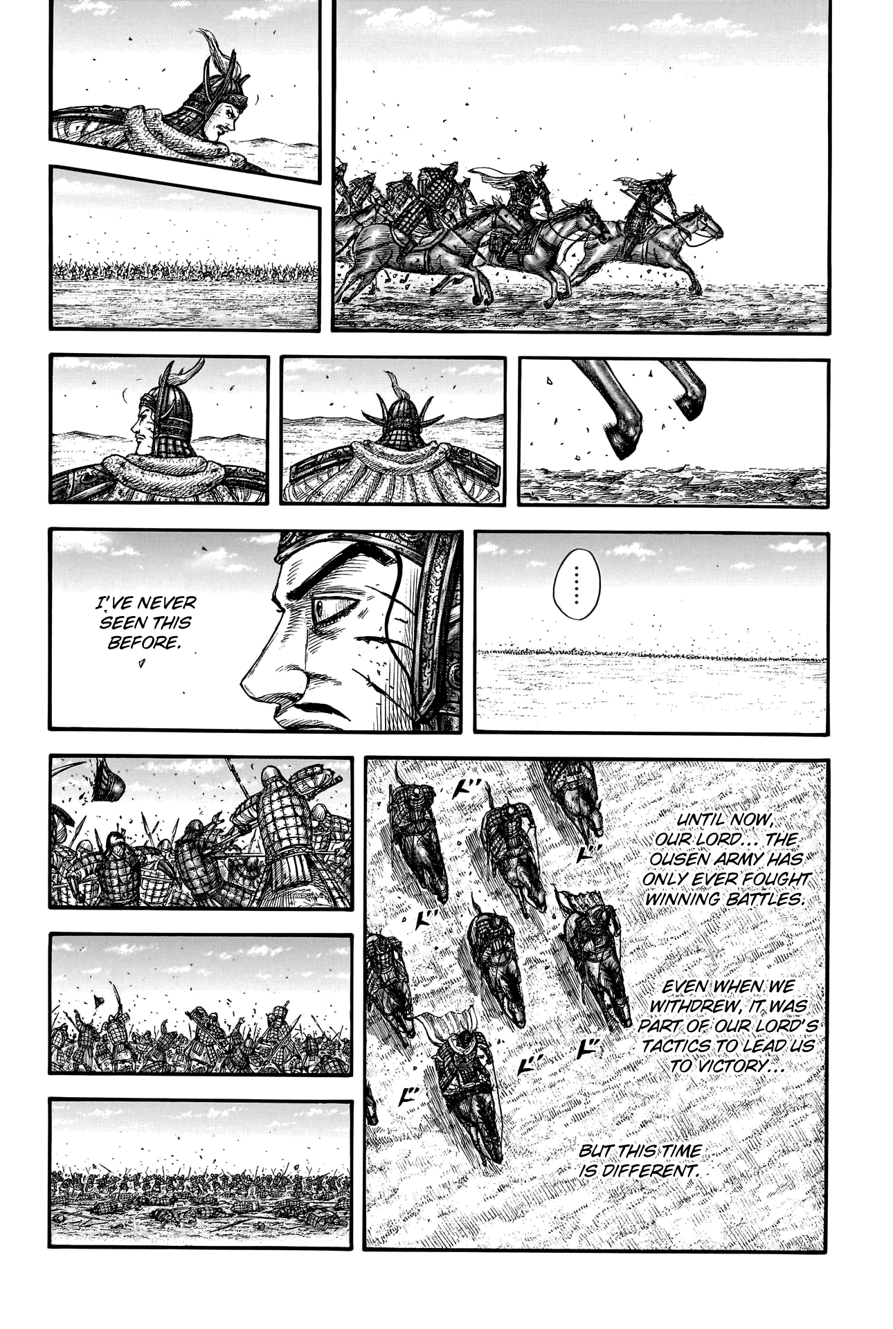 Page 15 of Chapter 794