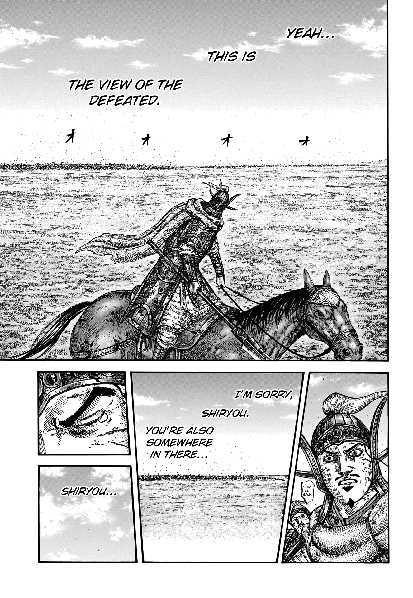 Page 16 of Chapter 794