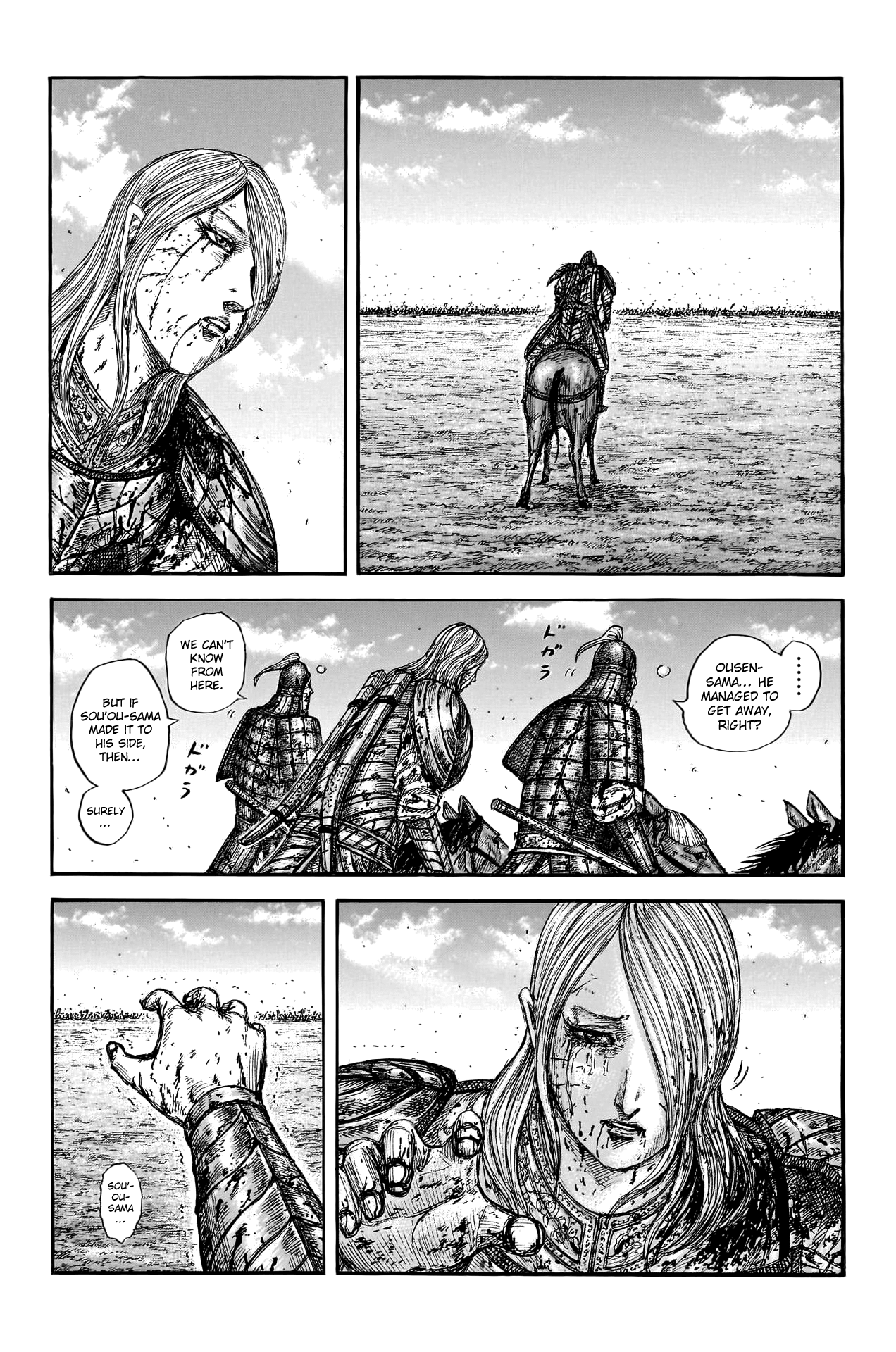 Page 17 of Chapter 794