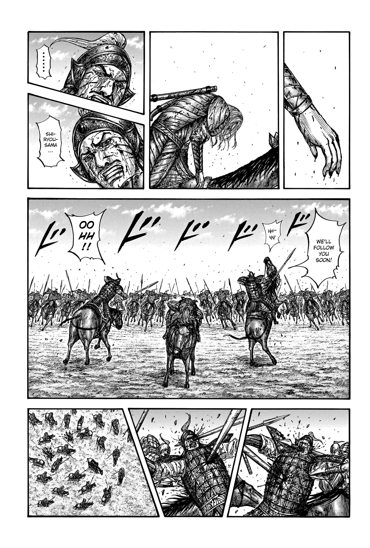 Page 18 of Chapter 794