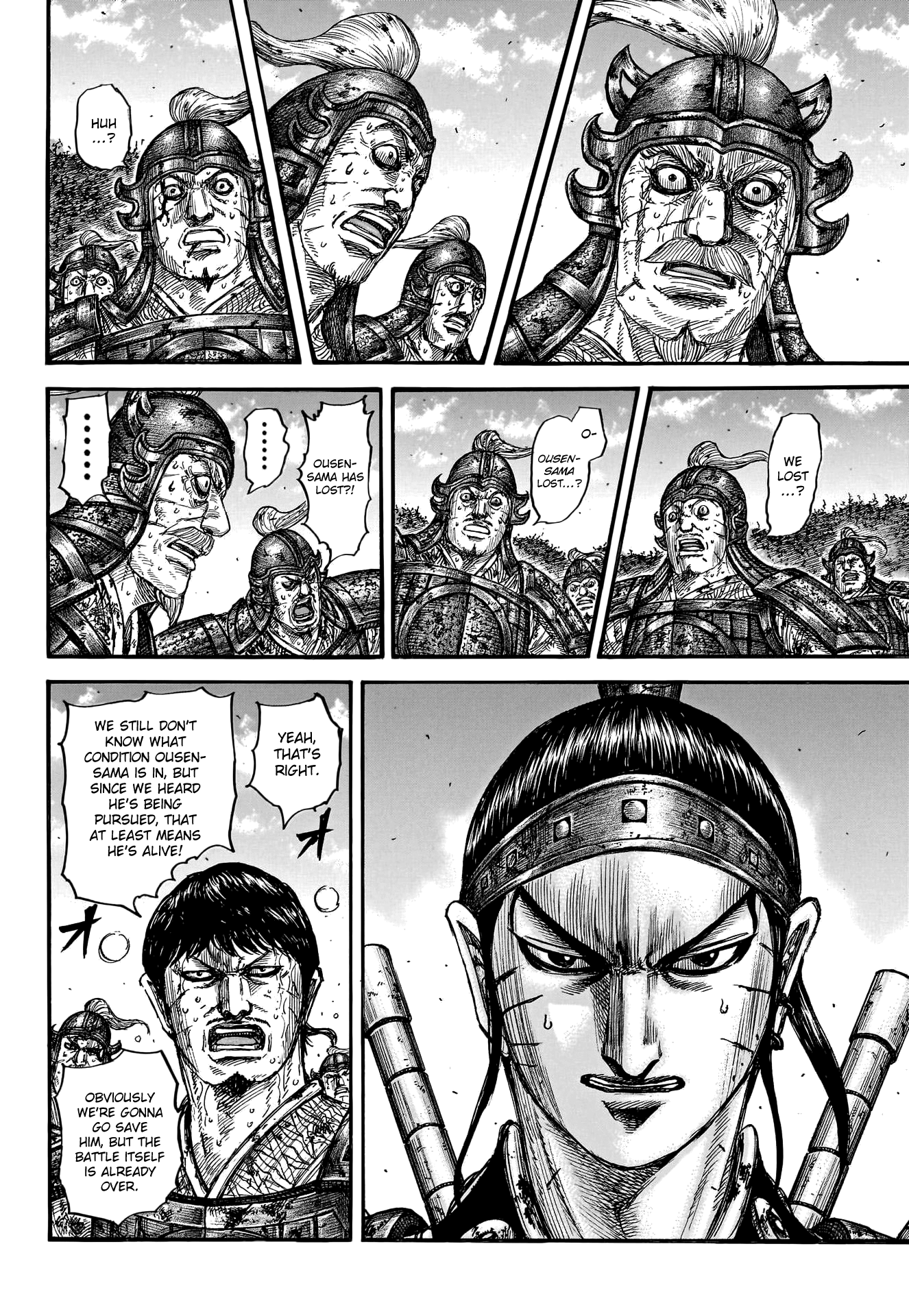 Page 6 of Chapter 795