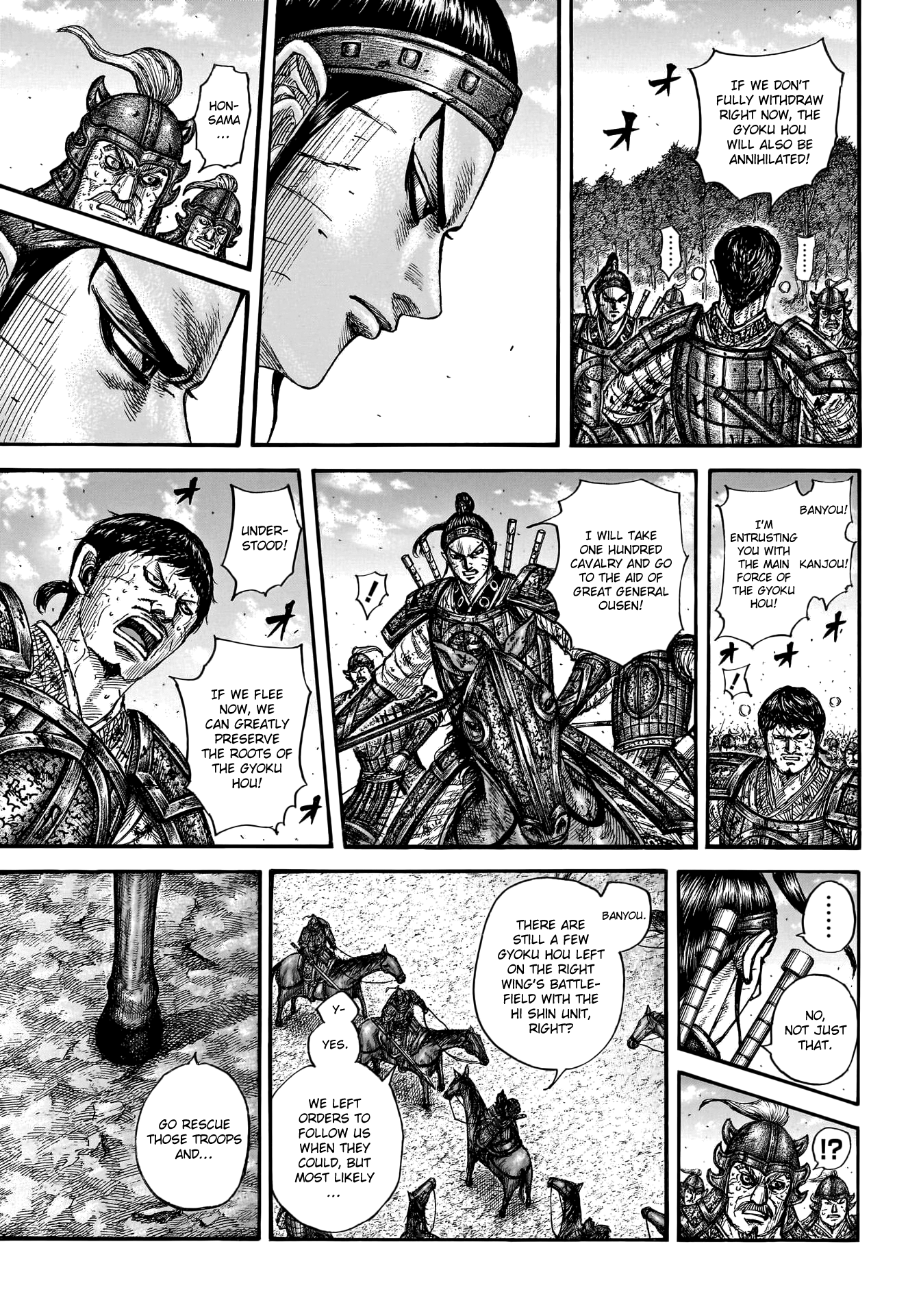 Page 7 of Chapter 795