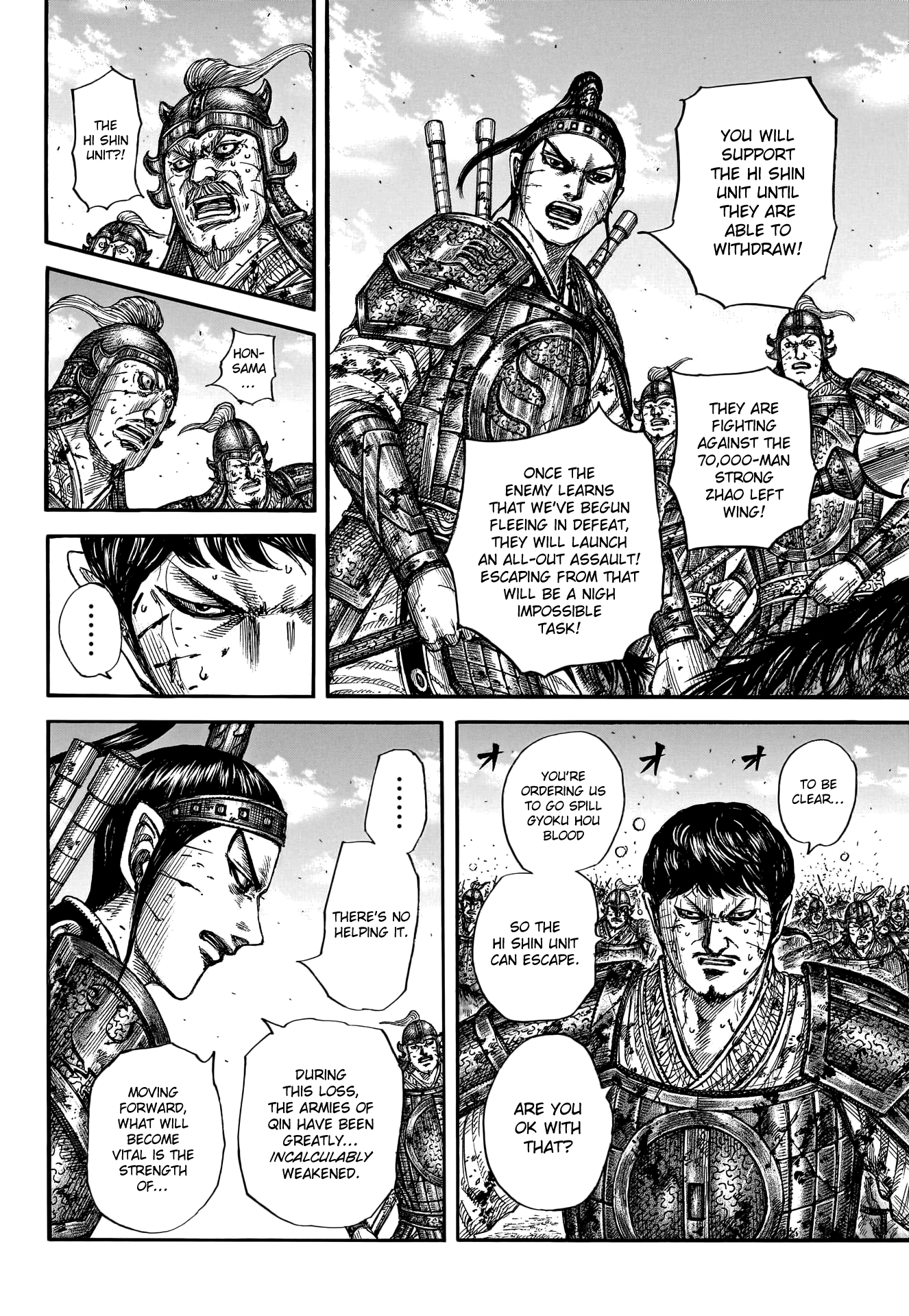 Page 8 of Chapter 795