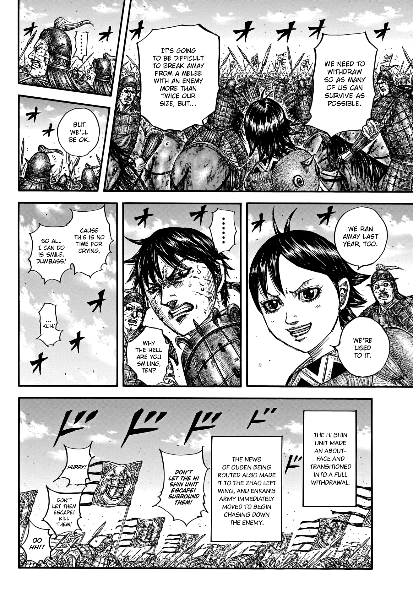 Page 14 of Chapter 795