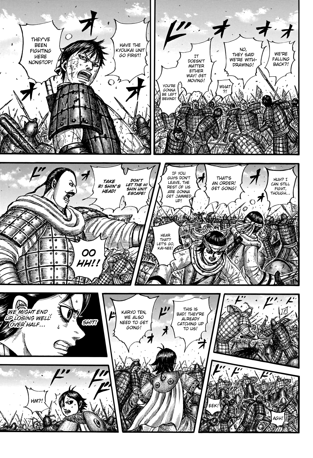 Page 15 of Chapter 795