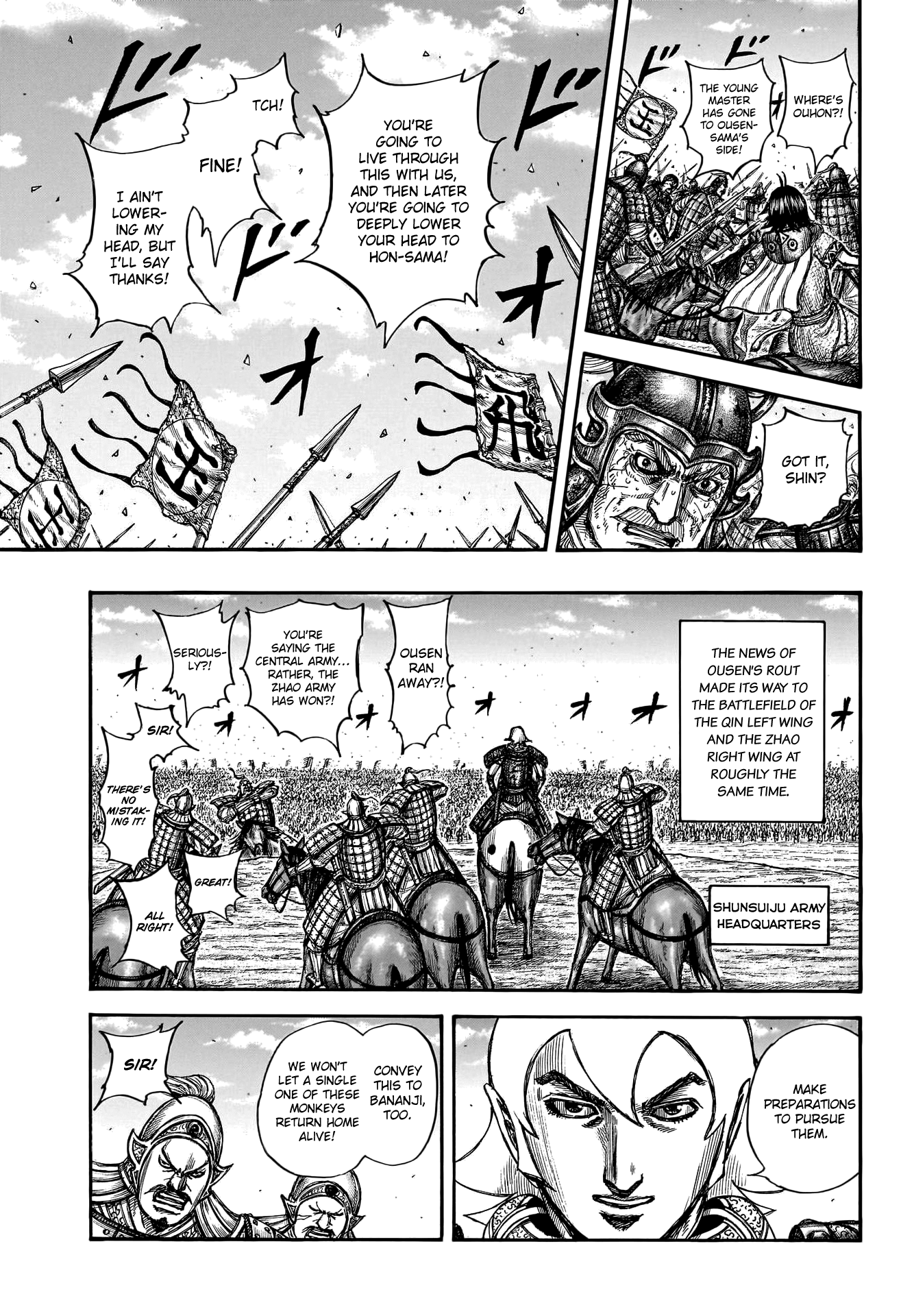 Page 17 of Chapter 795