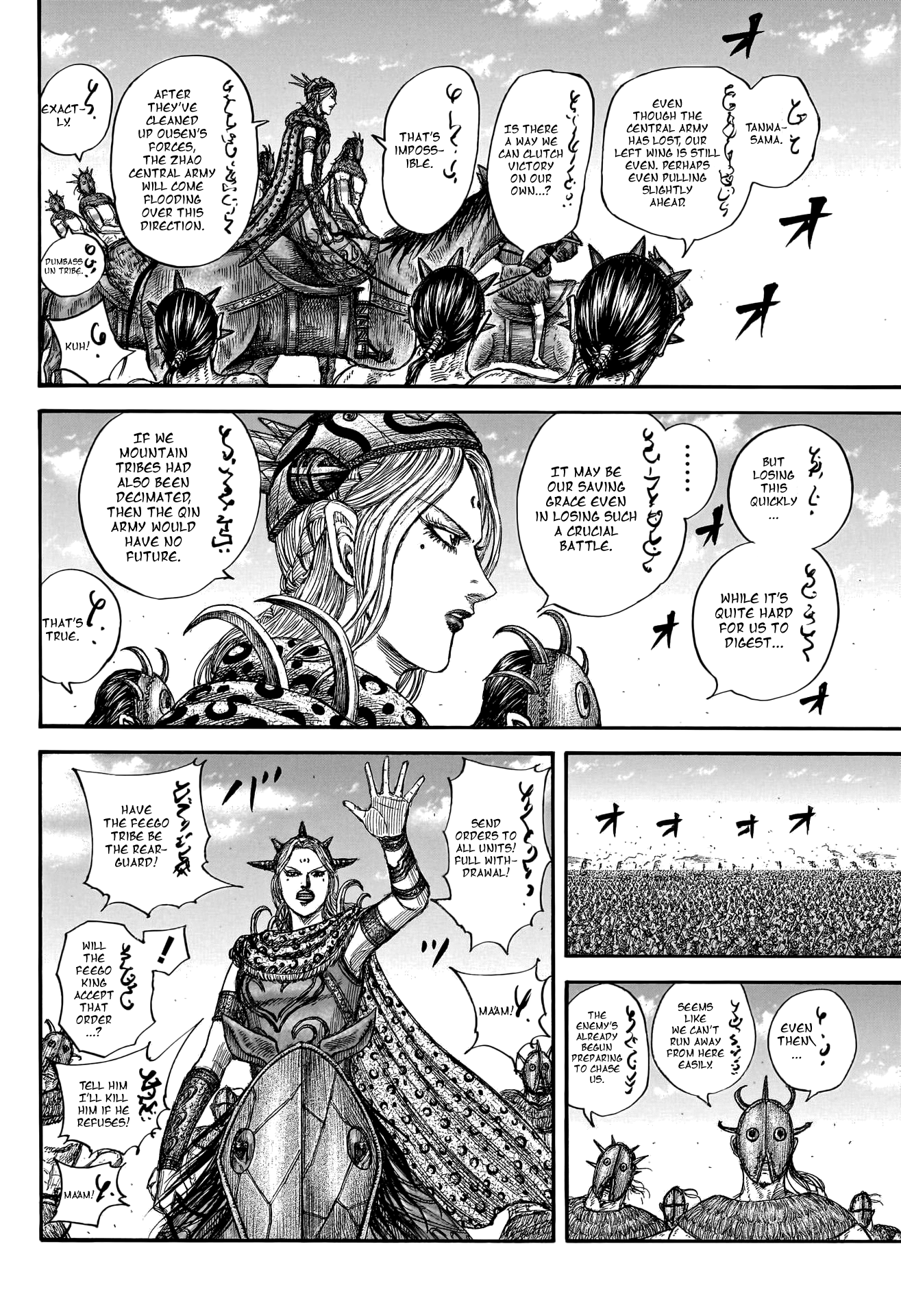 Page 18 of Chapter 795