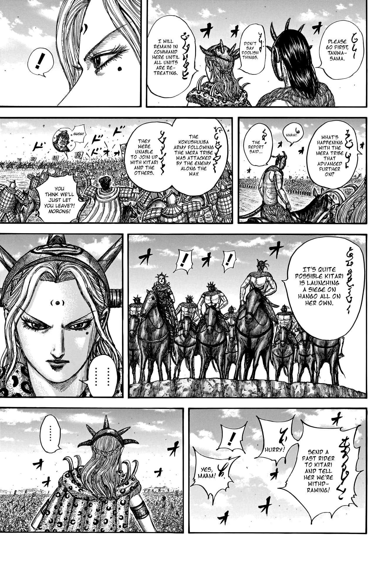 Page 19 of Chapter 795