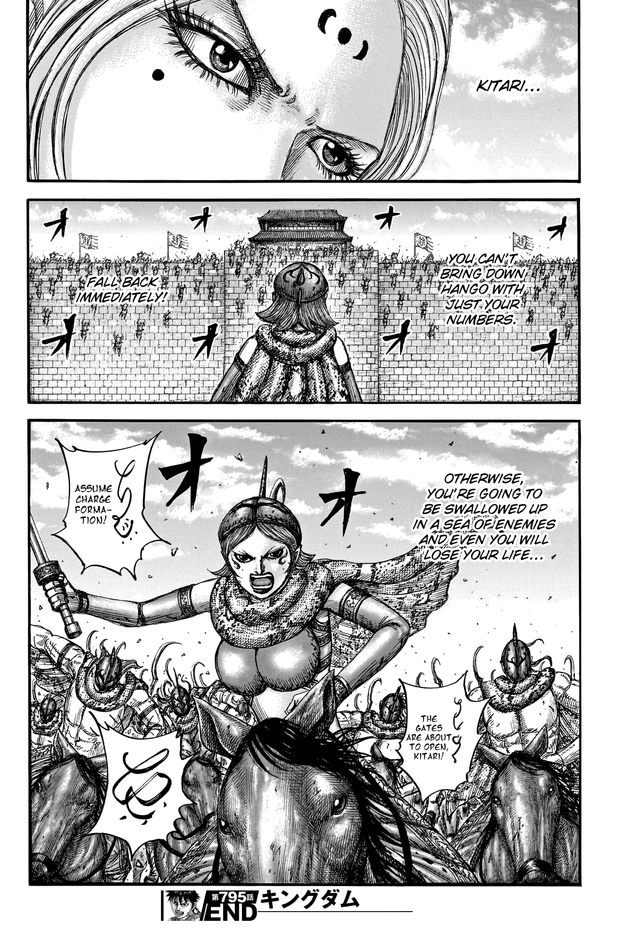 Page 20 of Chapter 795