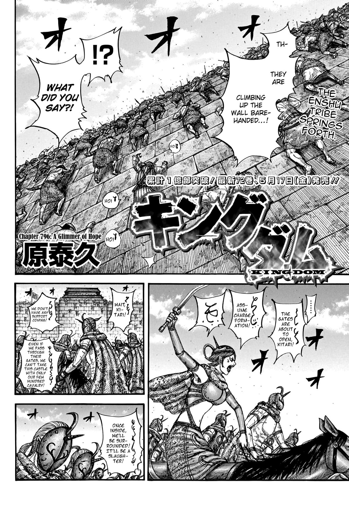 Page 3 of Chapter 796
