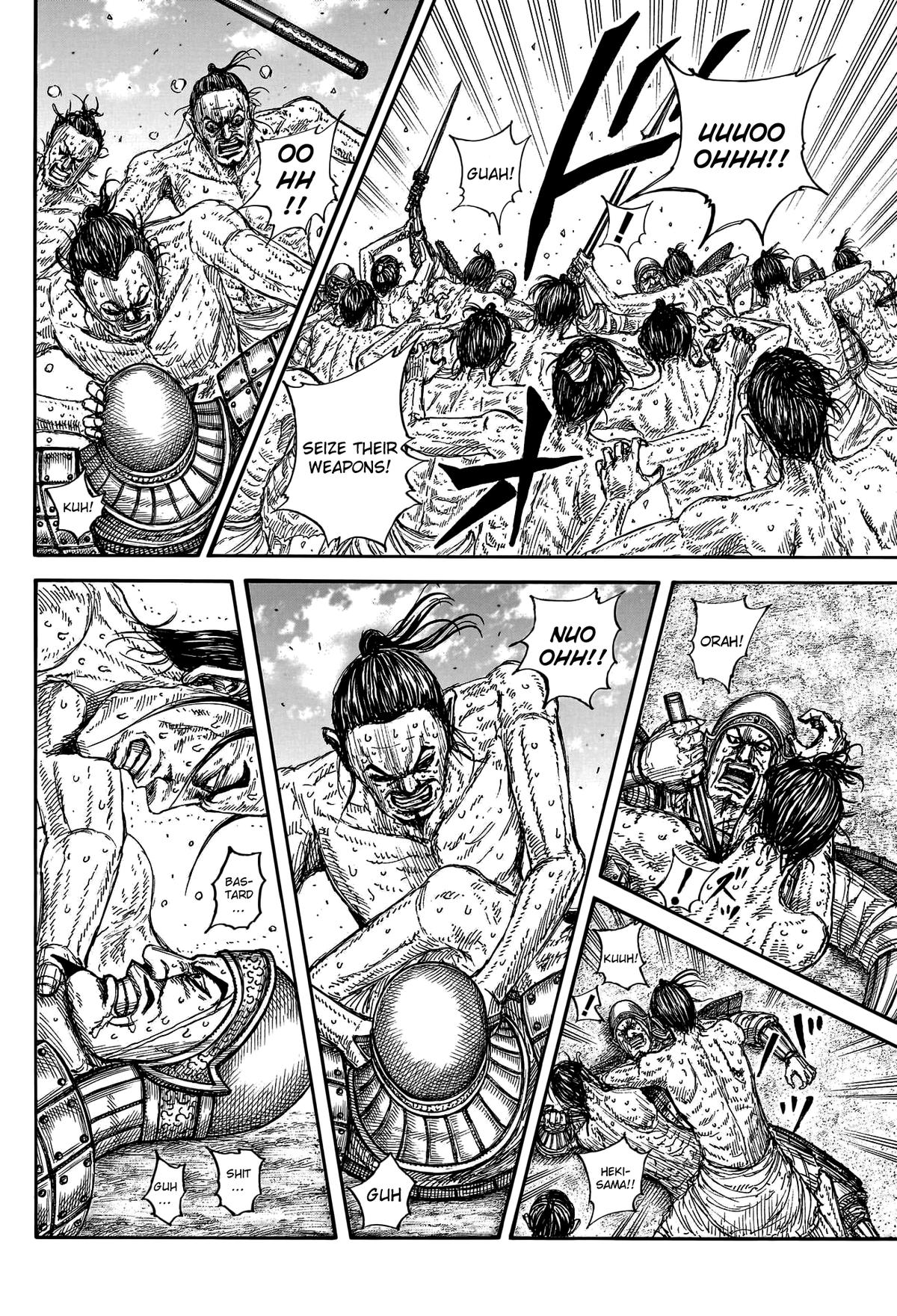 Page 13 of Chapter 796