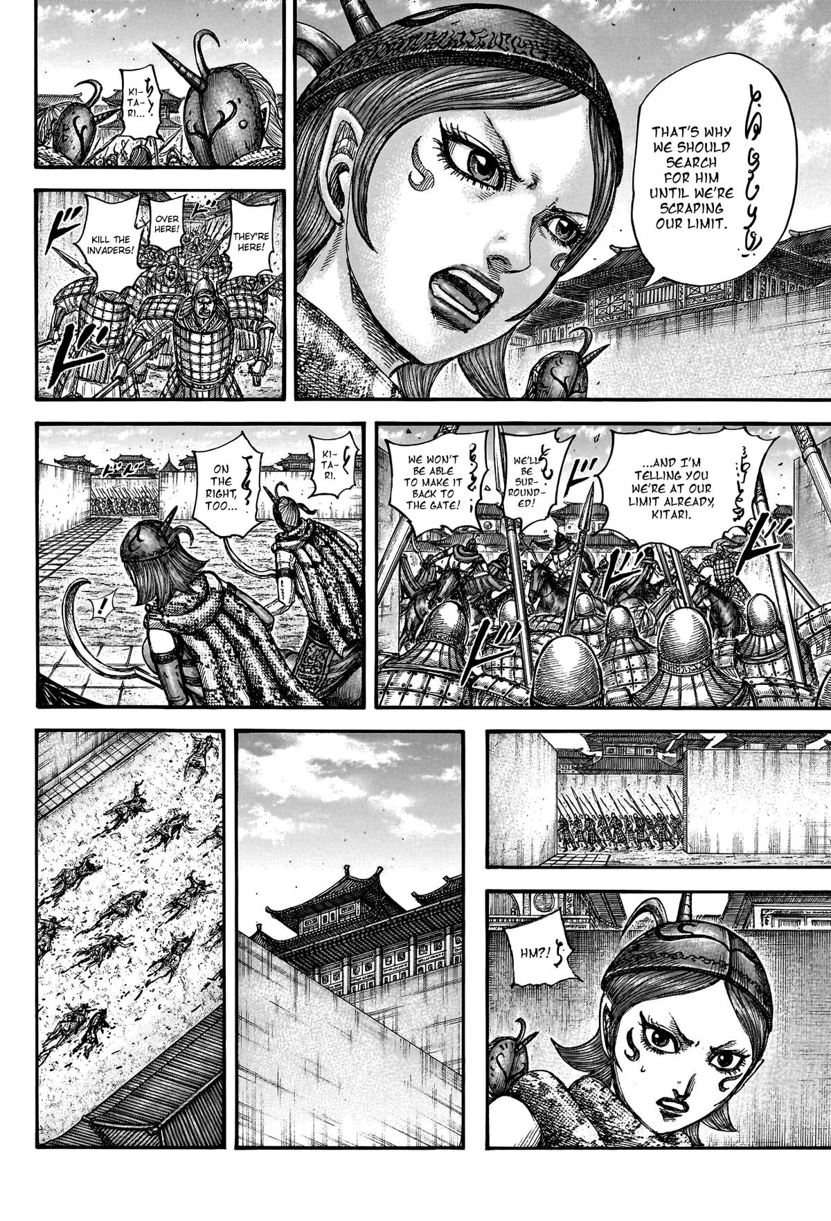 Page 17 of Chapter 796