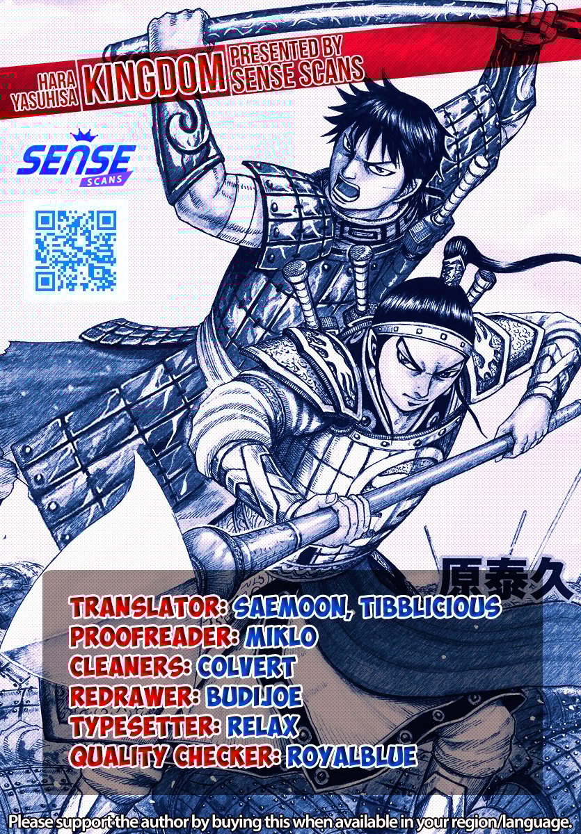 Page 1 of Chapter 797