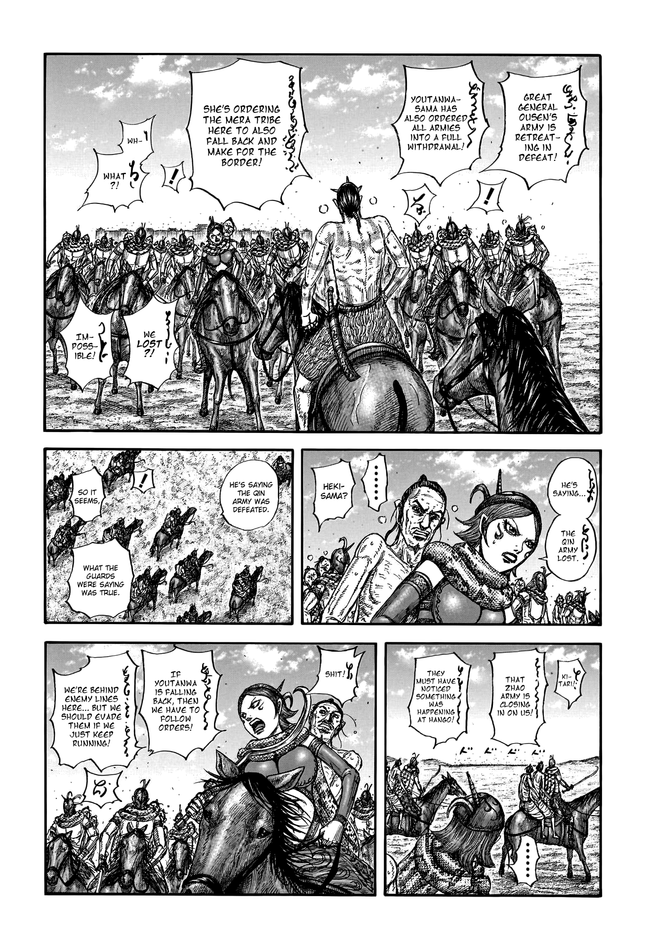 Page 11 of Chapter 797