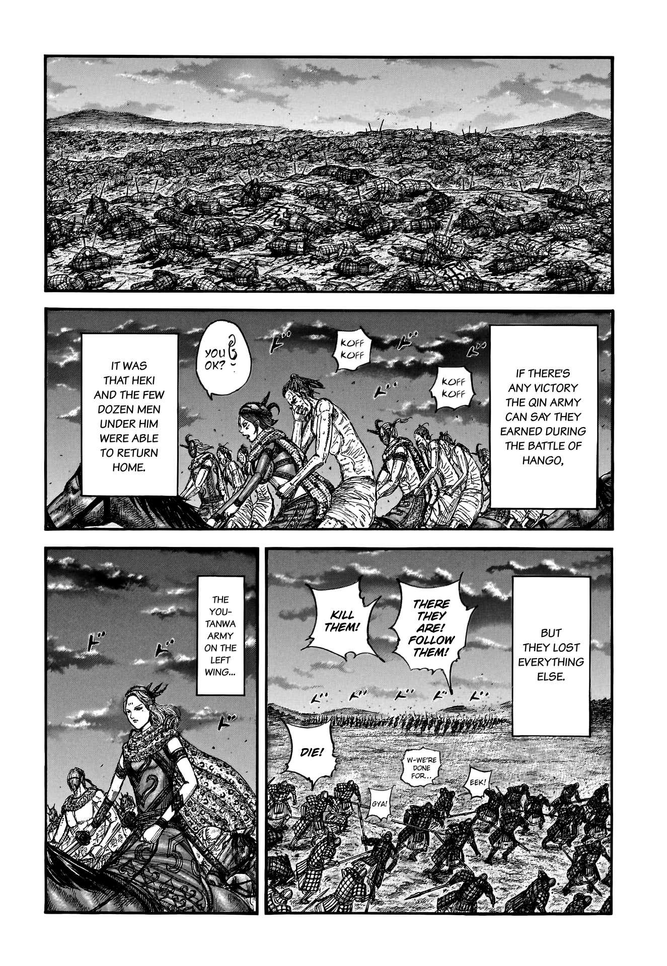 Page 13 of Chapter 797