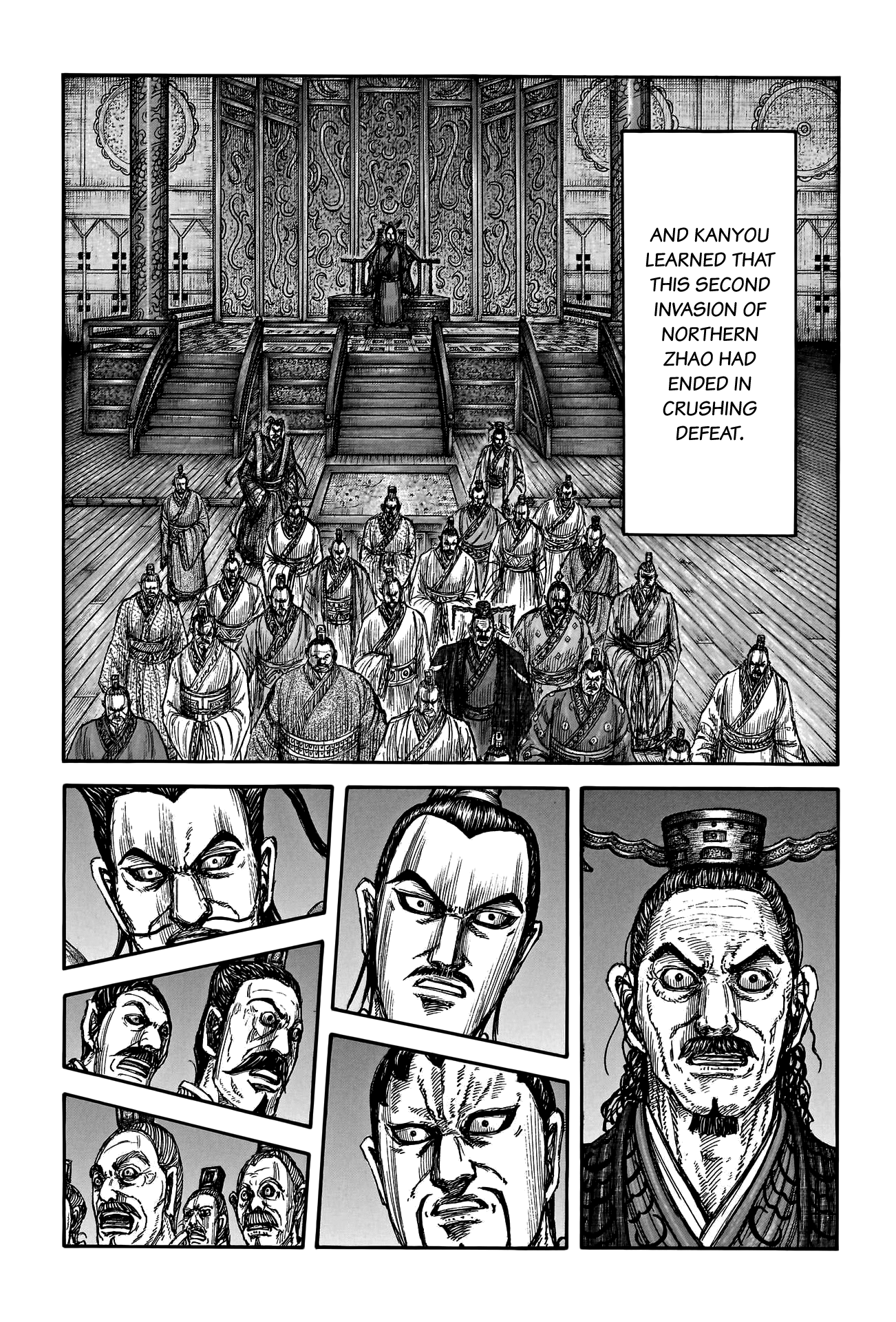Page 15 of Chapter 797