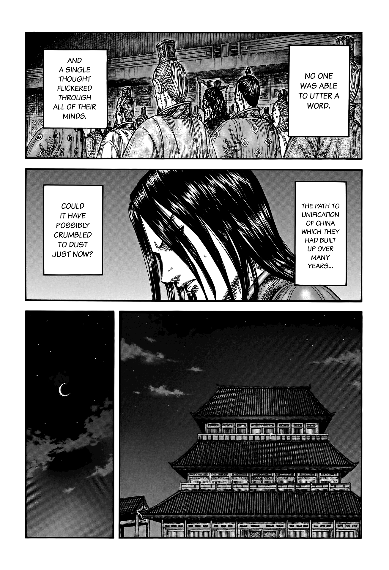 Page 17 of Chapter 797