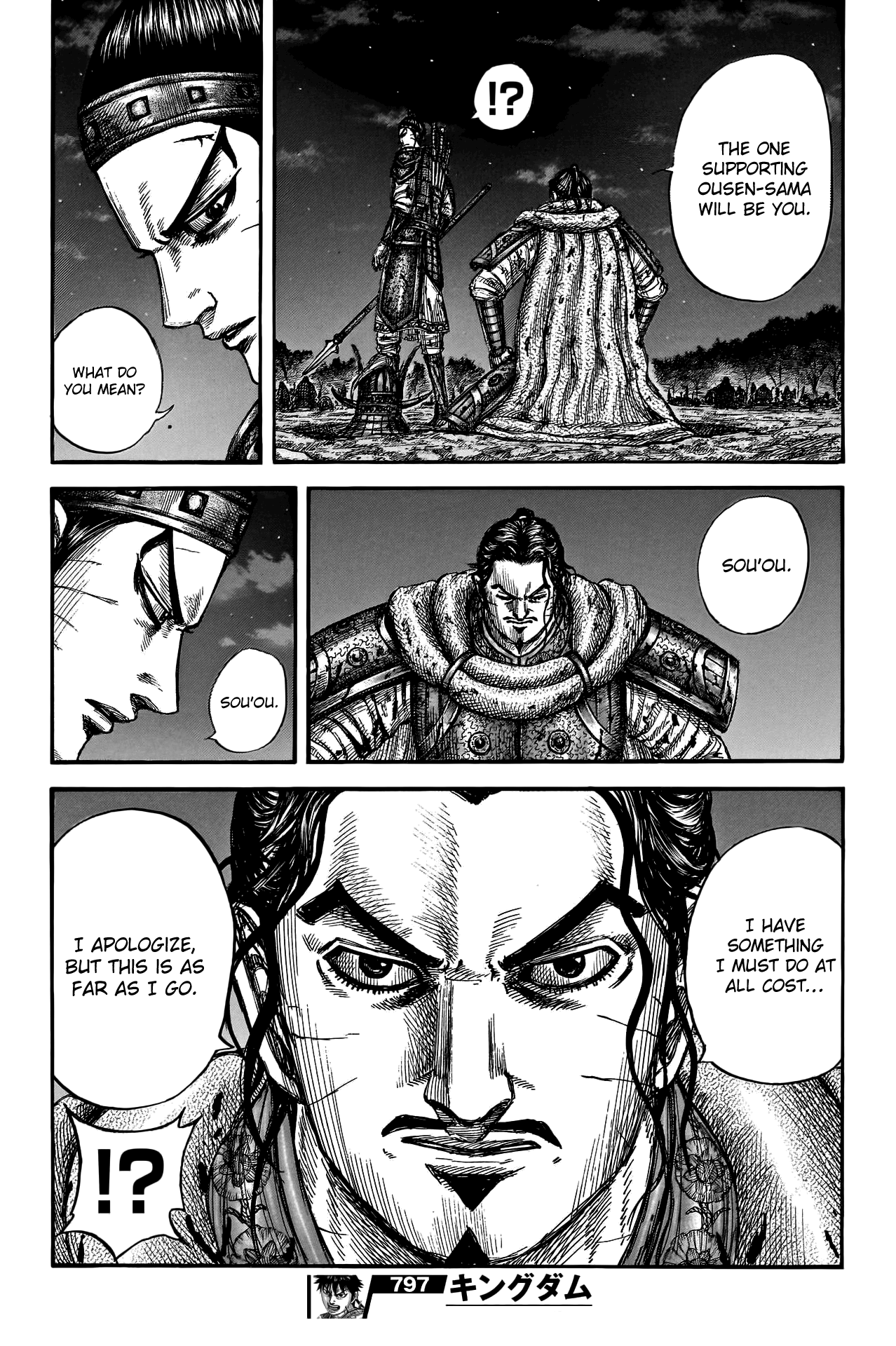 Page 22 of Chapter 797