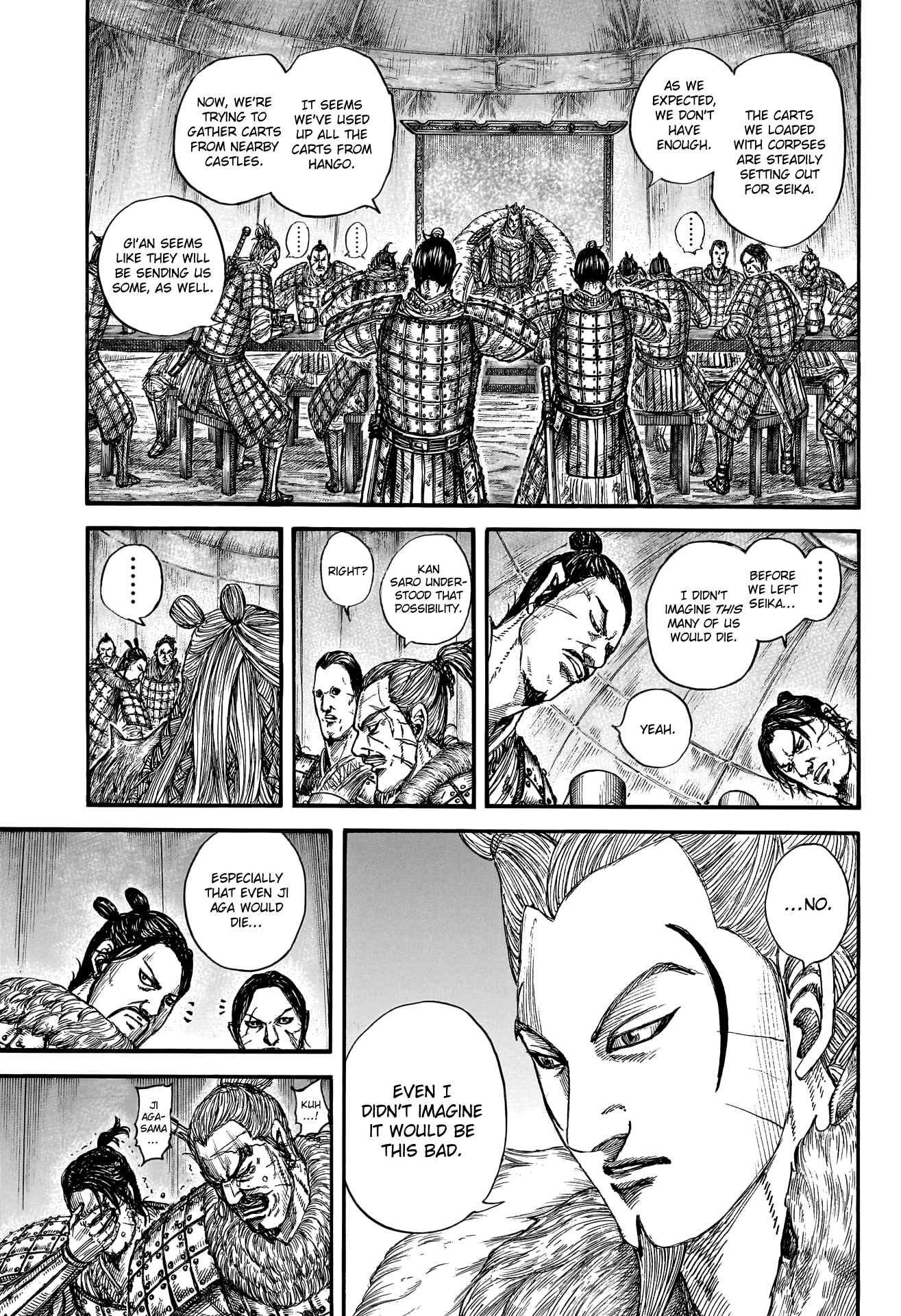 Page 5 of Chapter 798
