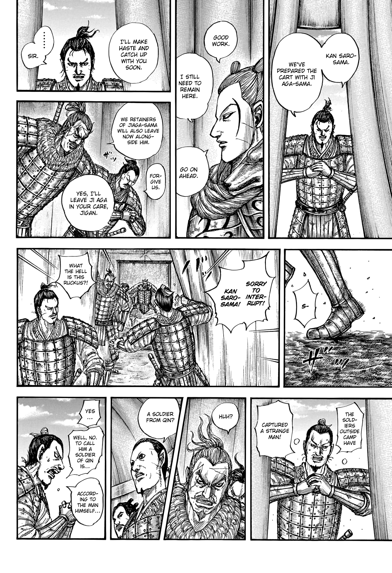 Page 6 of Chapter 798
