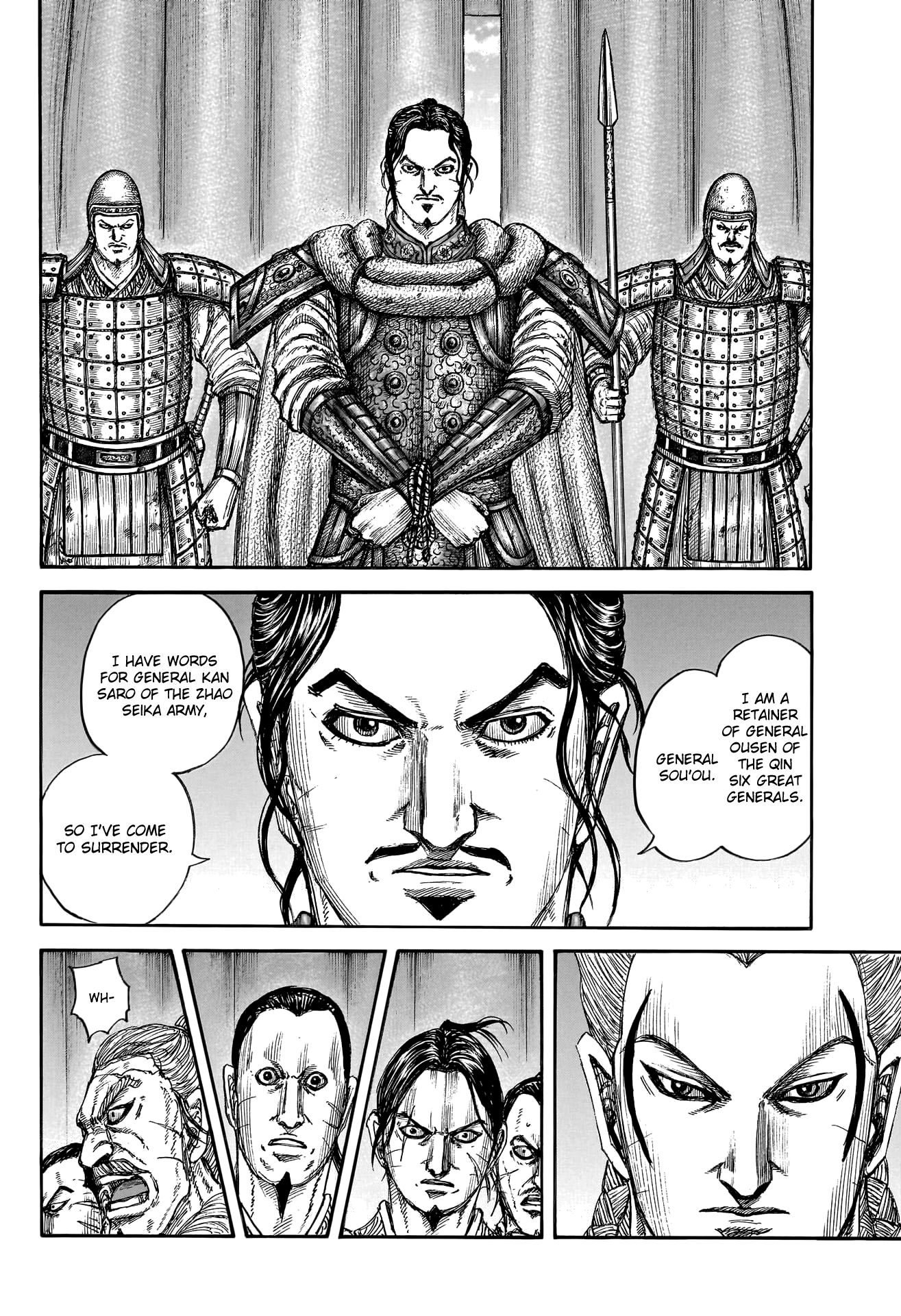 Page 8 of Chapter 798