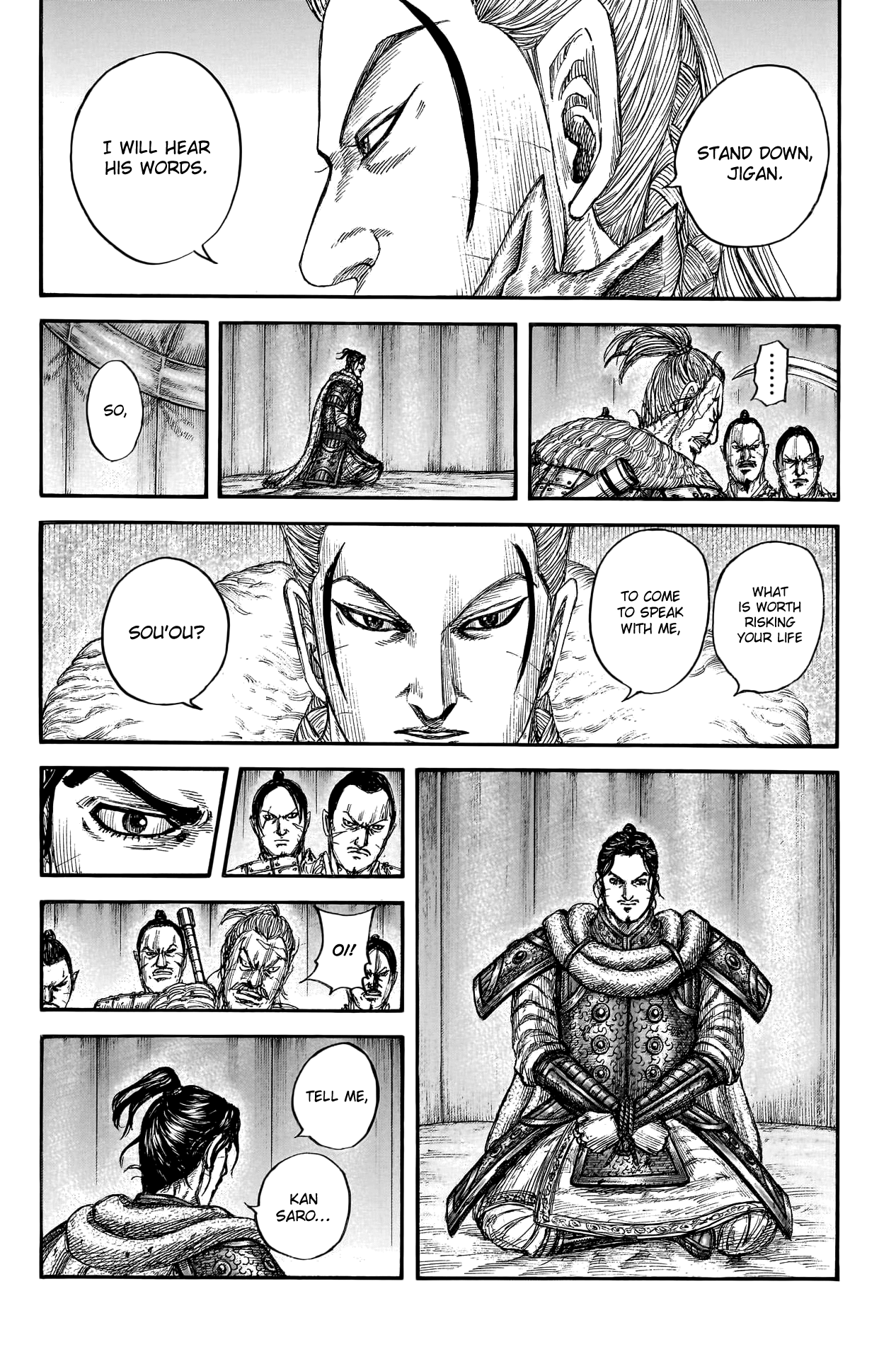 Page 12 of Chapter 798