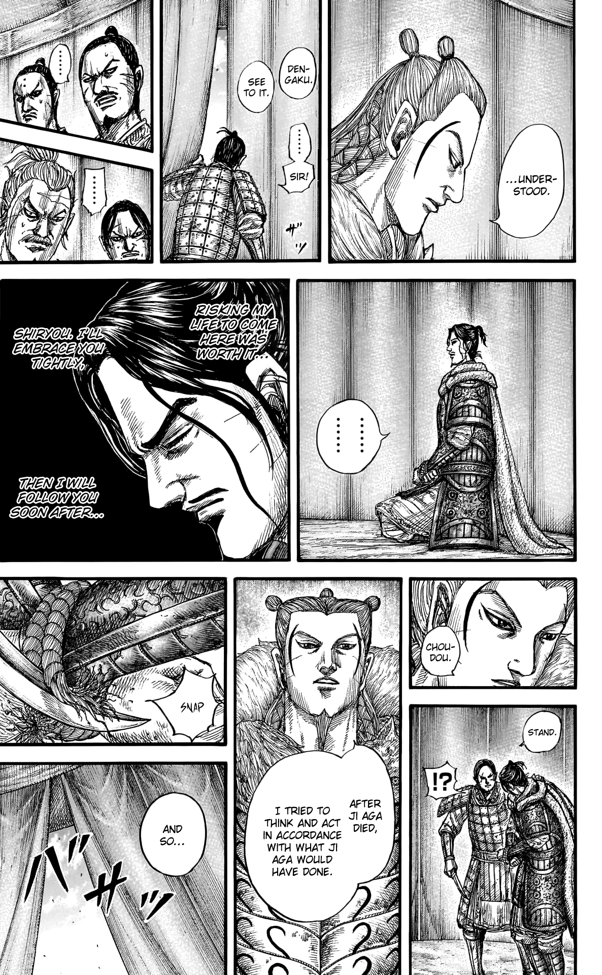 Page 19 of Chapter 798