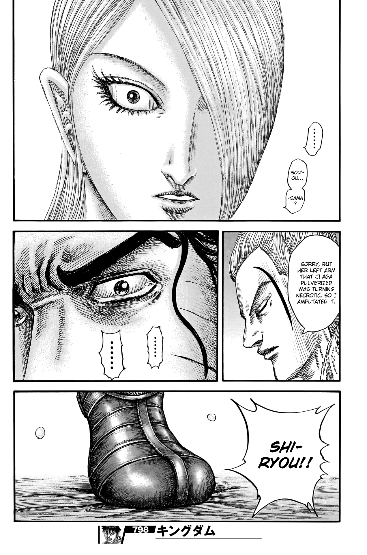 Page 21 of Chapter 798