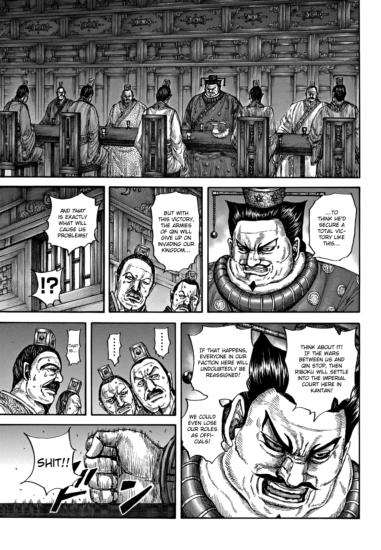 Page 12 of Chapter 799