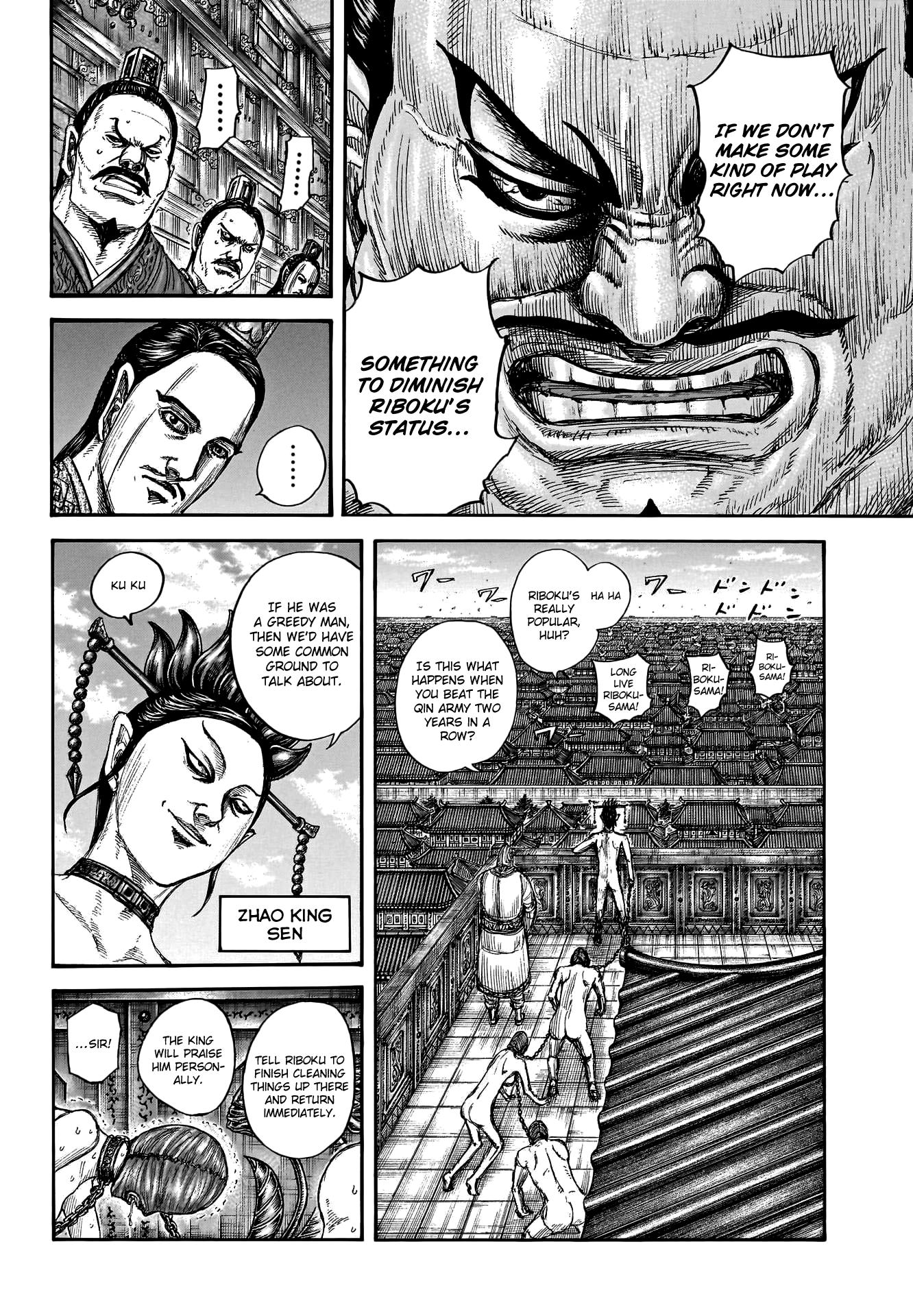Page 13 of Chapter 799