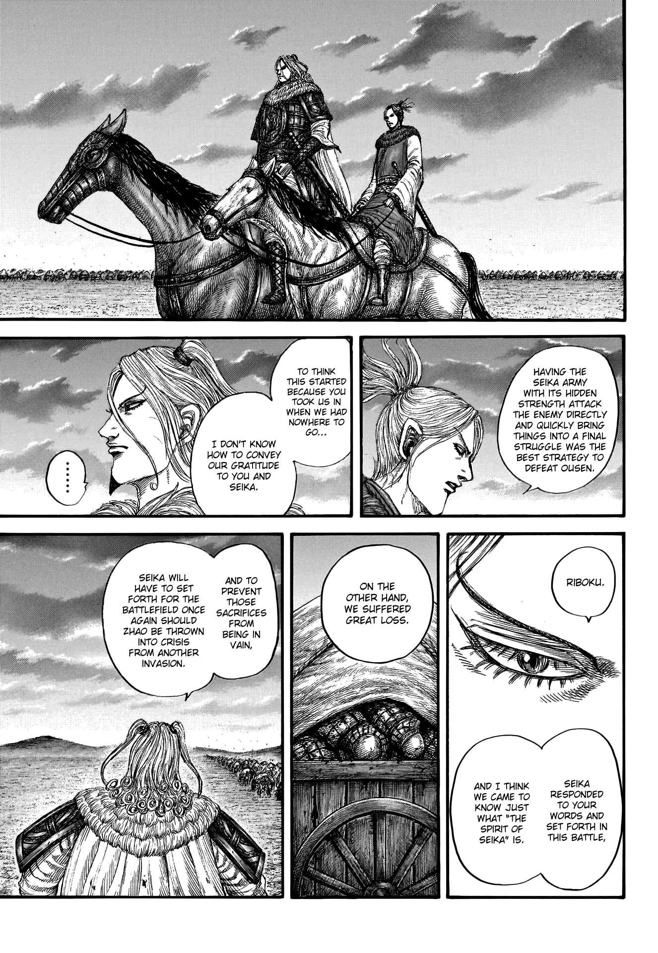 Page 14 of Chapter 799