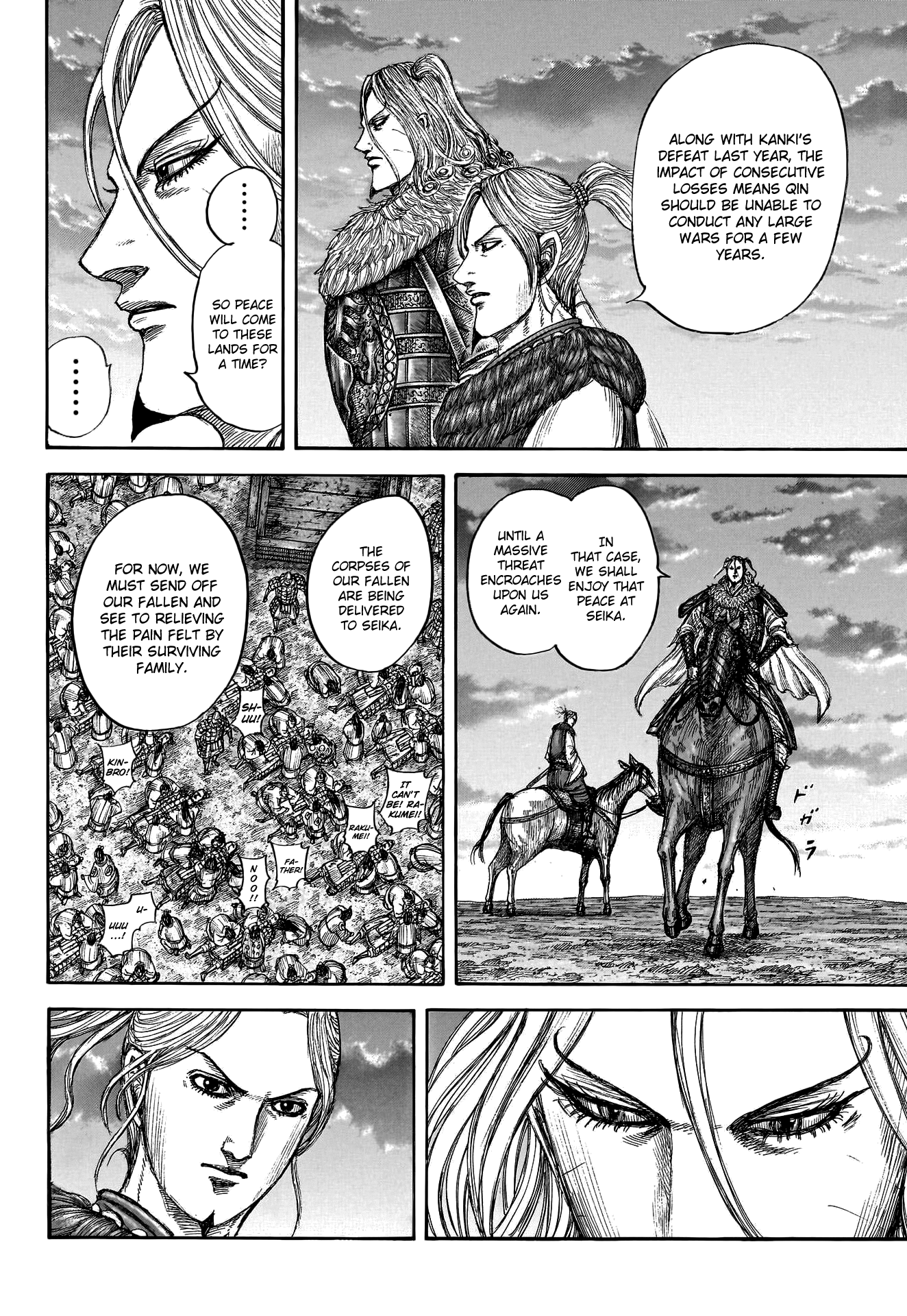Page 17 of Chapter 799