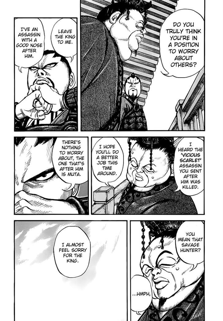 Page 8 of Chapter 8
