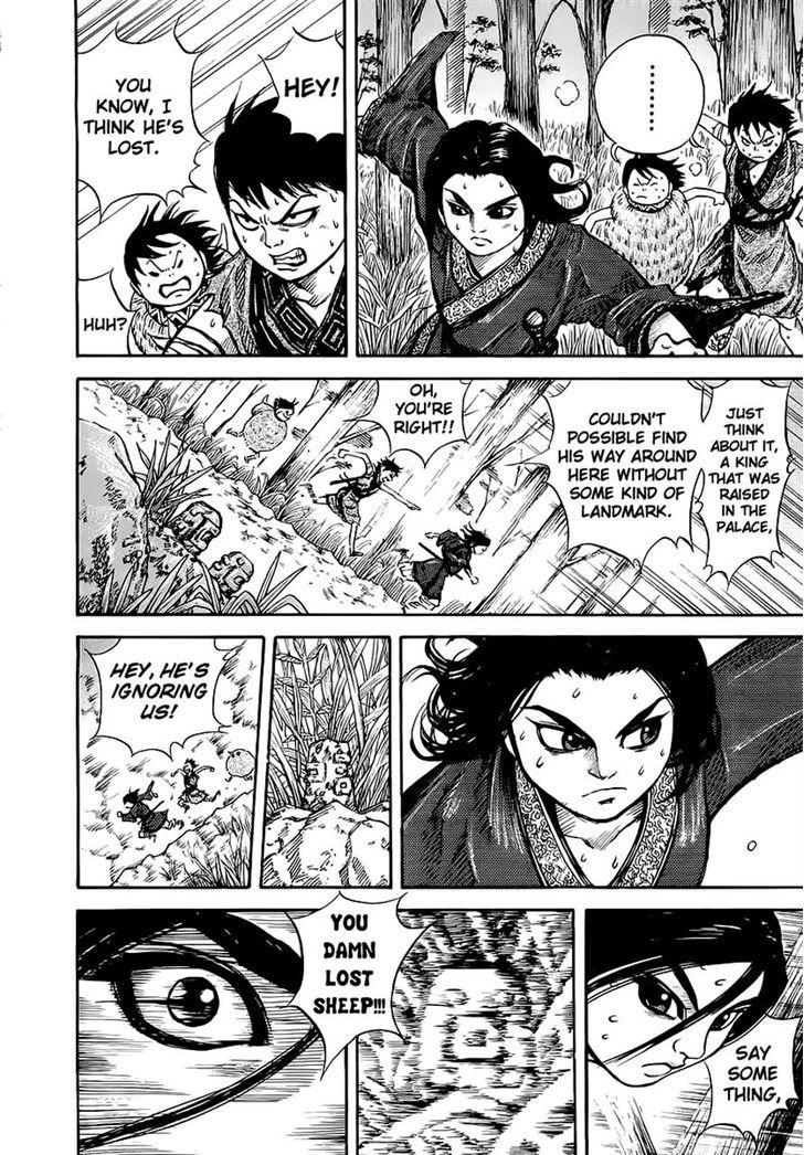Page 16 of Chapter 8
