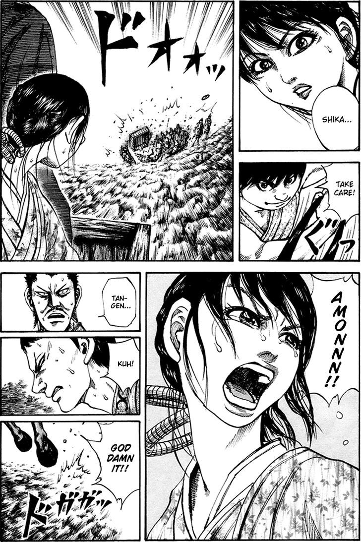 Page 1 of Chapter 80
