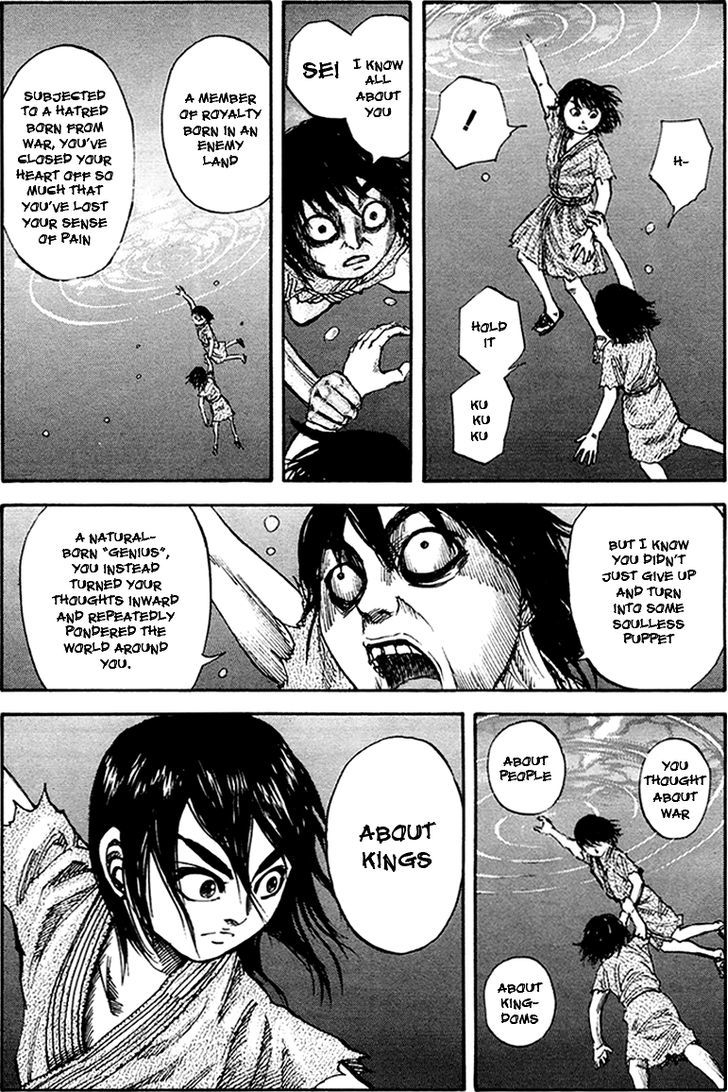Page 6 of Chapter 80