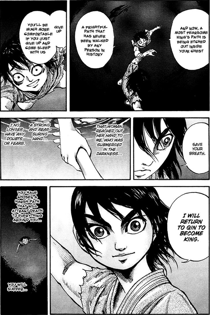 Page 7 of Chapter 80