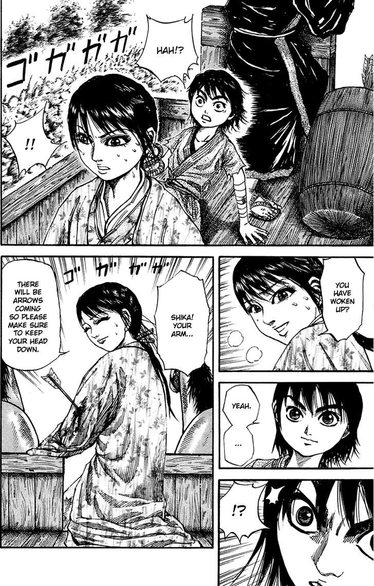 Page 8 of Chapter 80