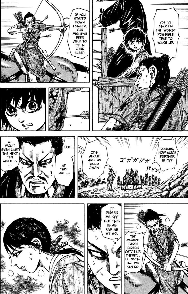 Page 10 of Chapter 80