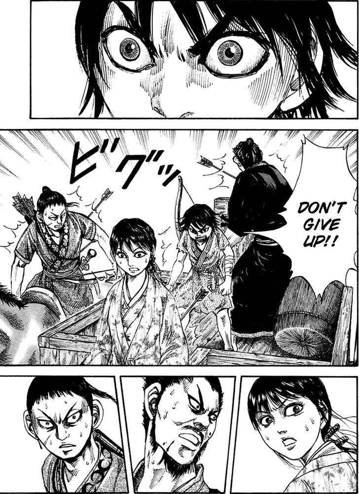 Page 11 of Chapter 80