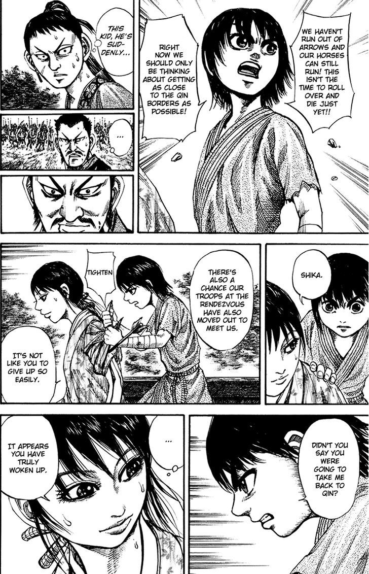 Page 12 of Chapter 80