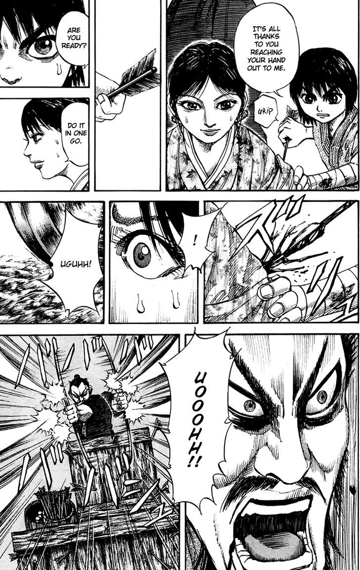 Page 13 of Chapter 80
