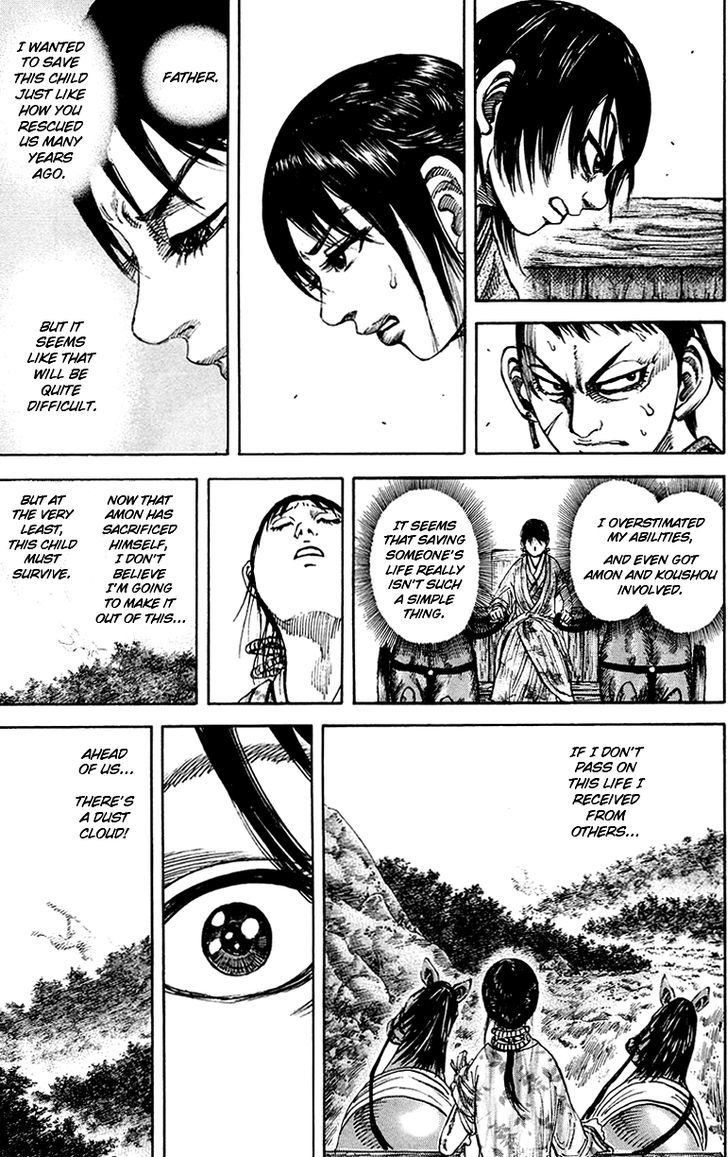 Page 17 of Chapter 80